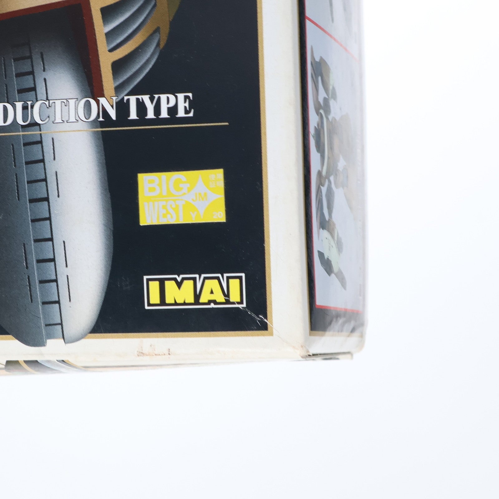 【中古即納】[PTM] 1/40 可変オーガス 量産タイプ 超時空世紀オーガス プラモデル イマイ(20001108)