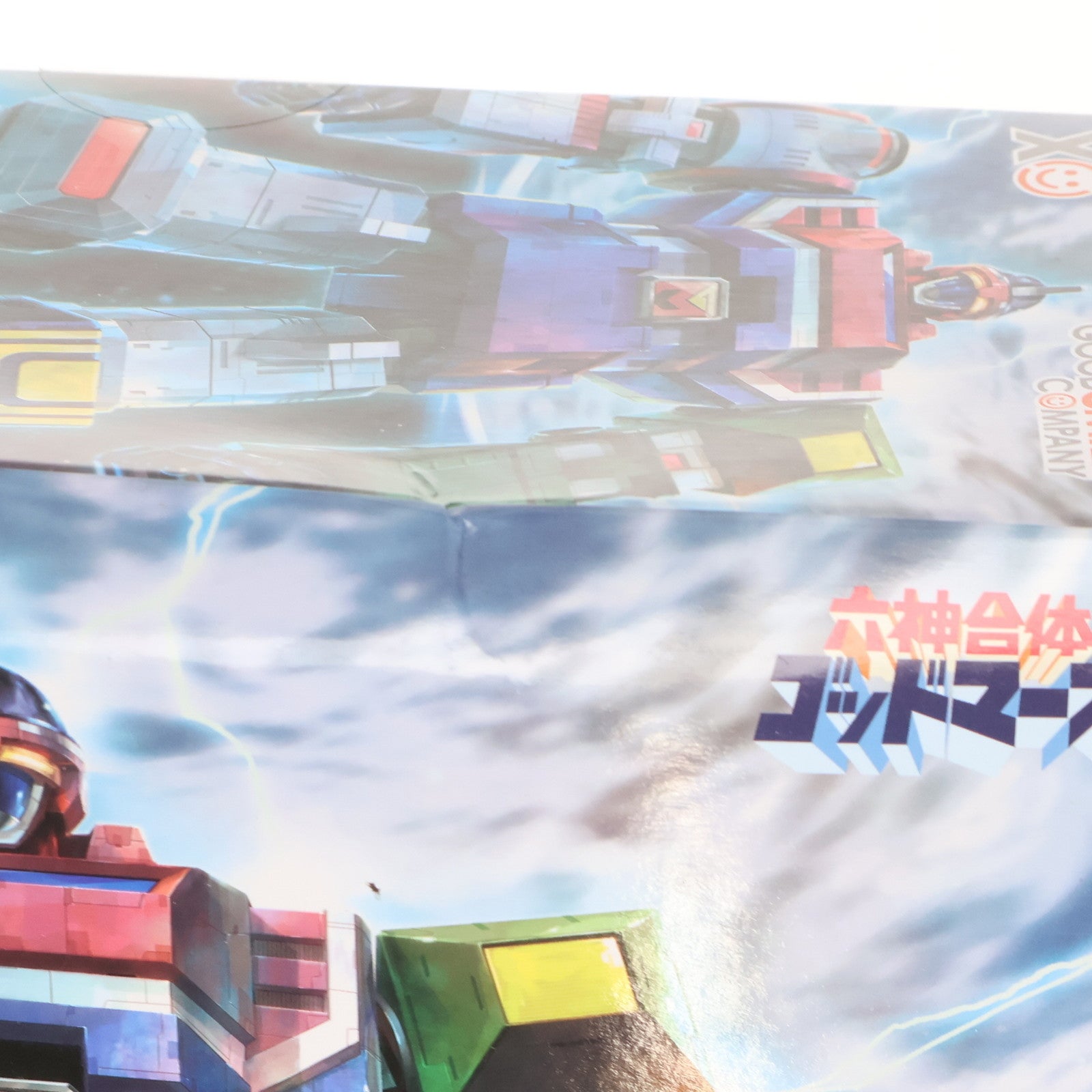 【中古即納】[PTM] (3次再販) MODEROID(モデロイド) 六神合体ゴッドマーズ プラモデル グッドスマイルカンパニー(20250207)