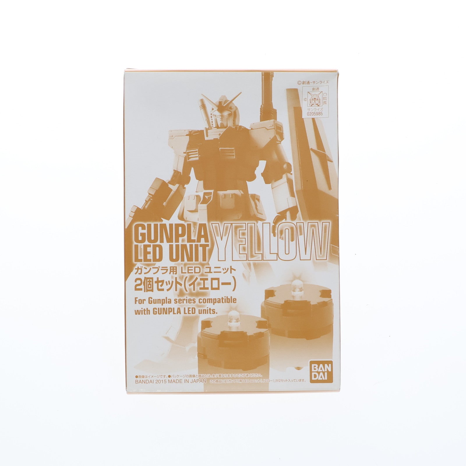 【中古即納】[PTM] プレミアムバンダイ限定 1/100 ガンプラLEDユニット2個セット(黄) 機動戦士ガンダムシリーズ プラモデル用アクセサリ(0205985) バンダイ(20151231)