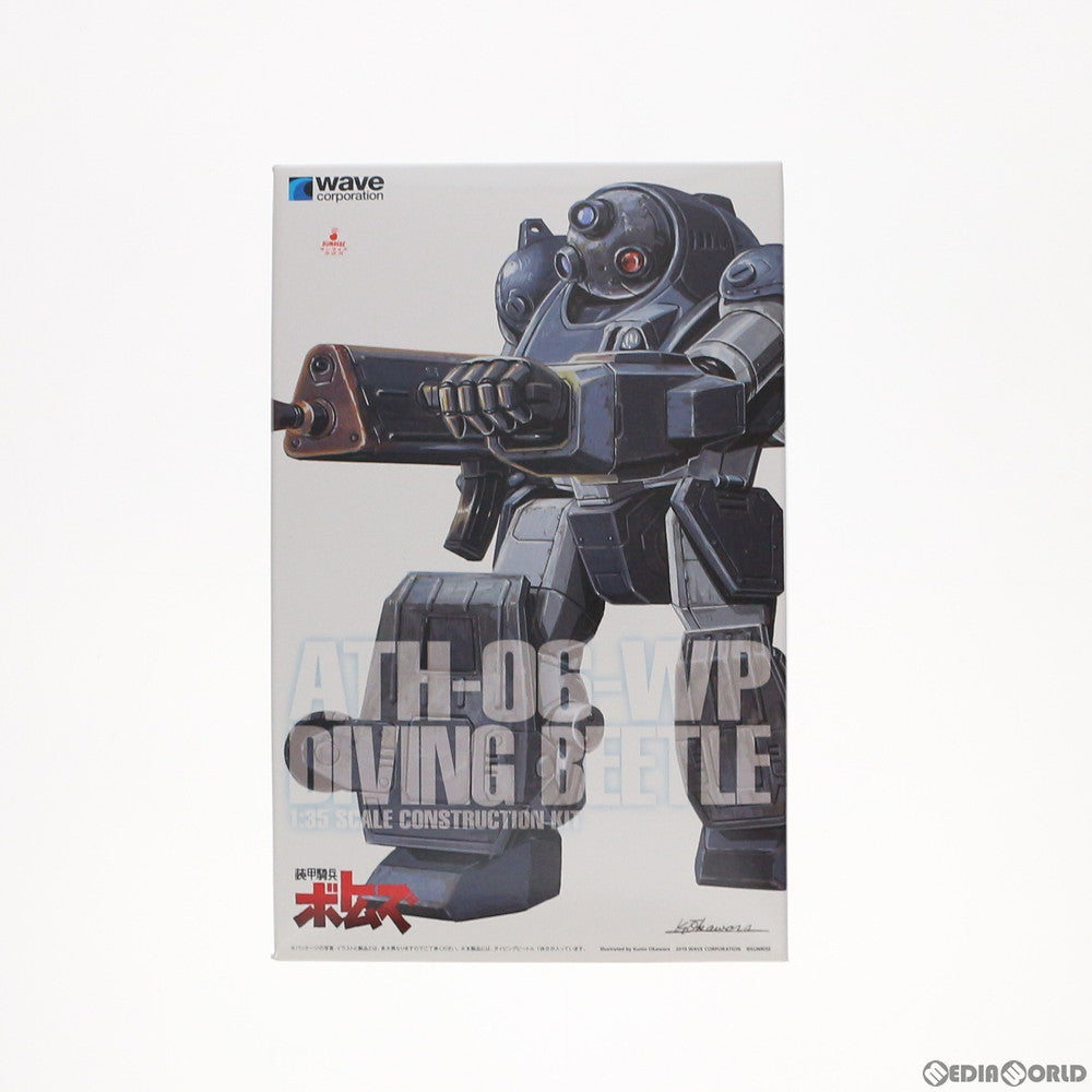 【中古即納】[PTM] 1/35 ダイビングビートル[PS版] 装甲騎兵ボトムズ プラモデル(BK-216) ウェーブ(WAVE)(20191031)