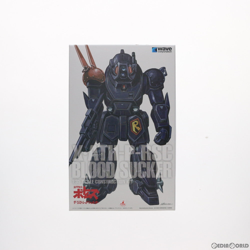 【中古即納】[PTM] (再販) 1/35 ブラッドサッカー[PS版] 装甲騎兵ボトムズ ザ・ラストレッドショルダー プラモデル(BK-206) ウェーブ(WAVE)(20210709)