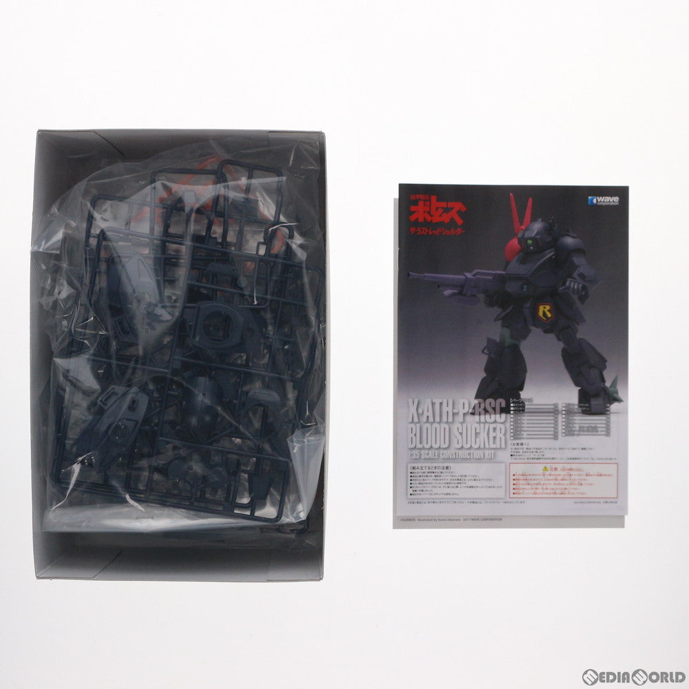 【中古即納】[PTM] (再販) 1/35 ブラッドサッカー[PS版] 装甲騎兵ボトムズ ザ・ラストレッドショルダー プラモデル(BK-206) ウェーブ(WAVE)(20210709)