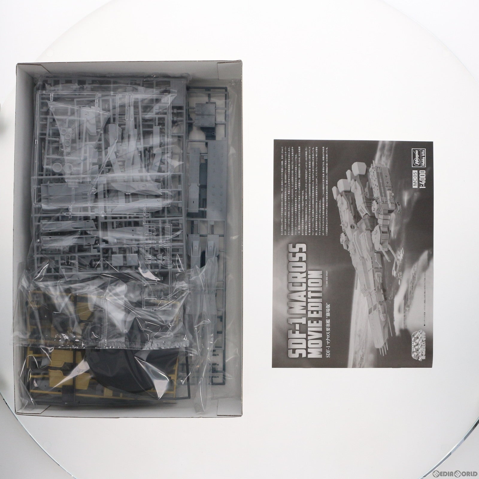 【中古即納】[PTM] MC05 1/4000 SDF-1 マクロス要塞艦 劇場版 超時空要塞マクロス 愛・おぼえていますか プラモデル(65655) ハセガワ(20191031)