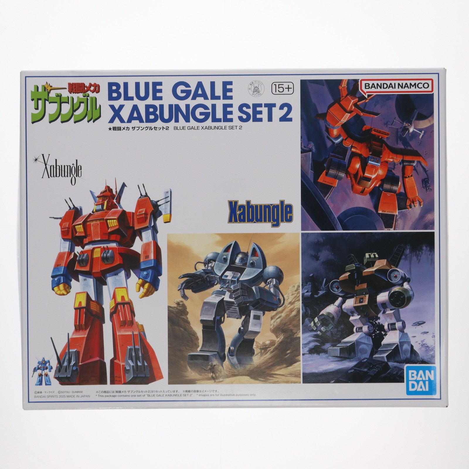 【中古即納】[PTM] プレミアムバンダイ限定 1/144 1/1000 戦闘メカ ザブングルセット2 プラモデル(5068605) バンダイスピリッツ(20250531)