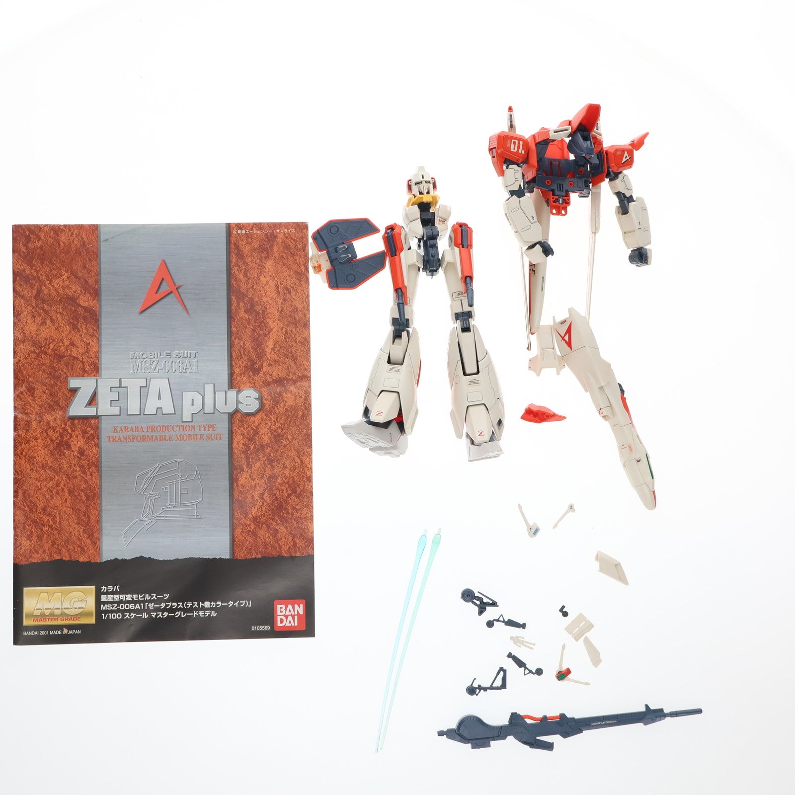 【中古即納】[PTM] MG 1/100 ゼータプラステストカラー ガンダム・センチネル プラモデル(5062916) バンダイ(20011029)