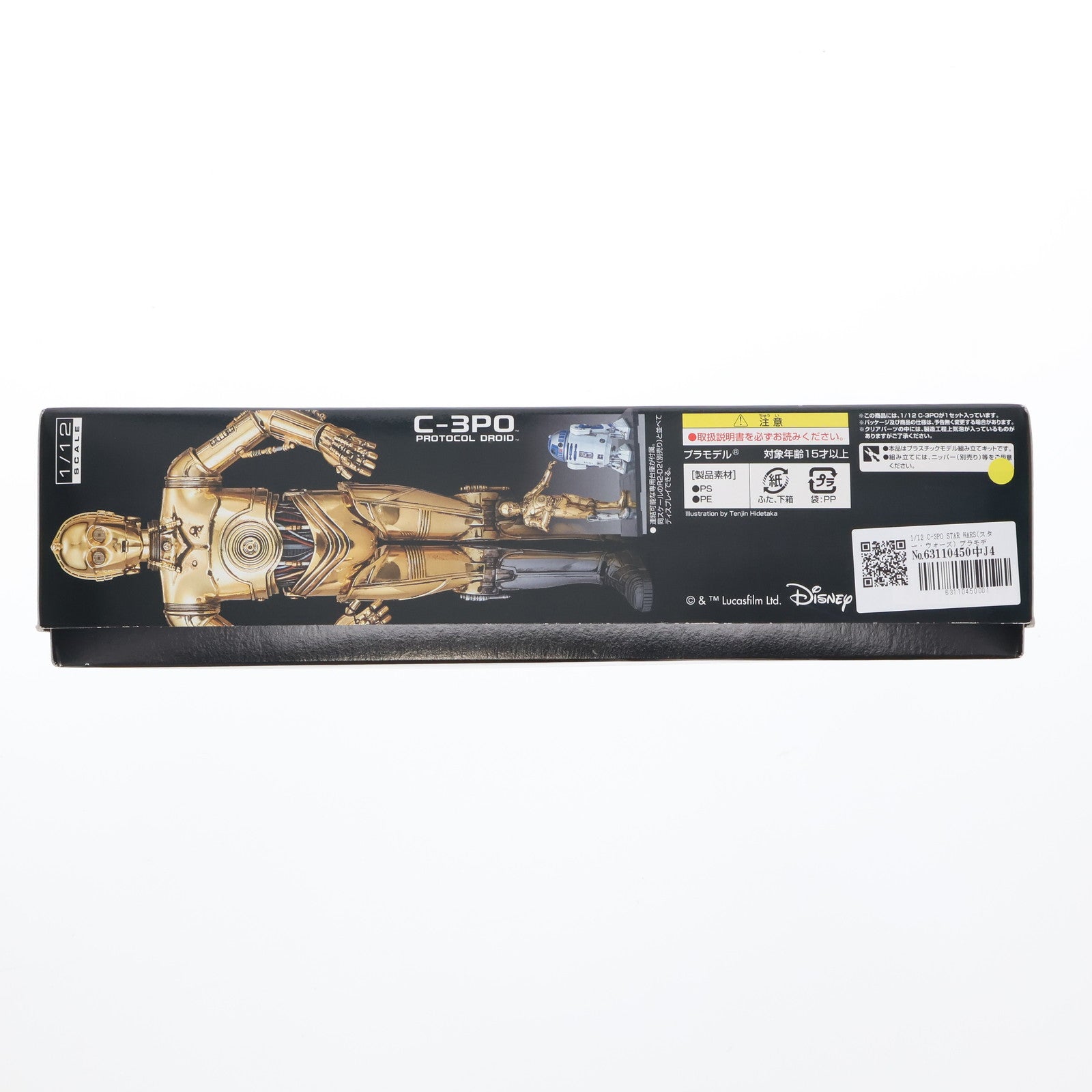 【中古即納】[PTM] 1/12 C-3PO STAR WARS(スター・ウォーズ) プラモデル(0196418) バンダイ(20180622)