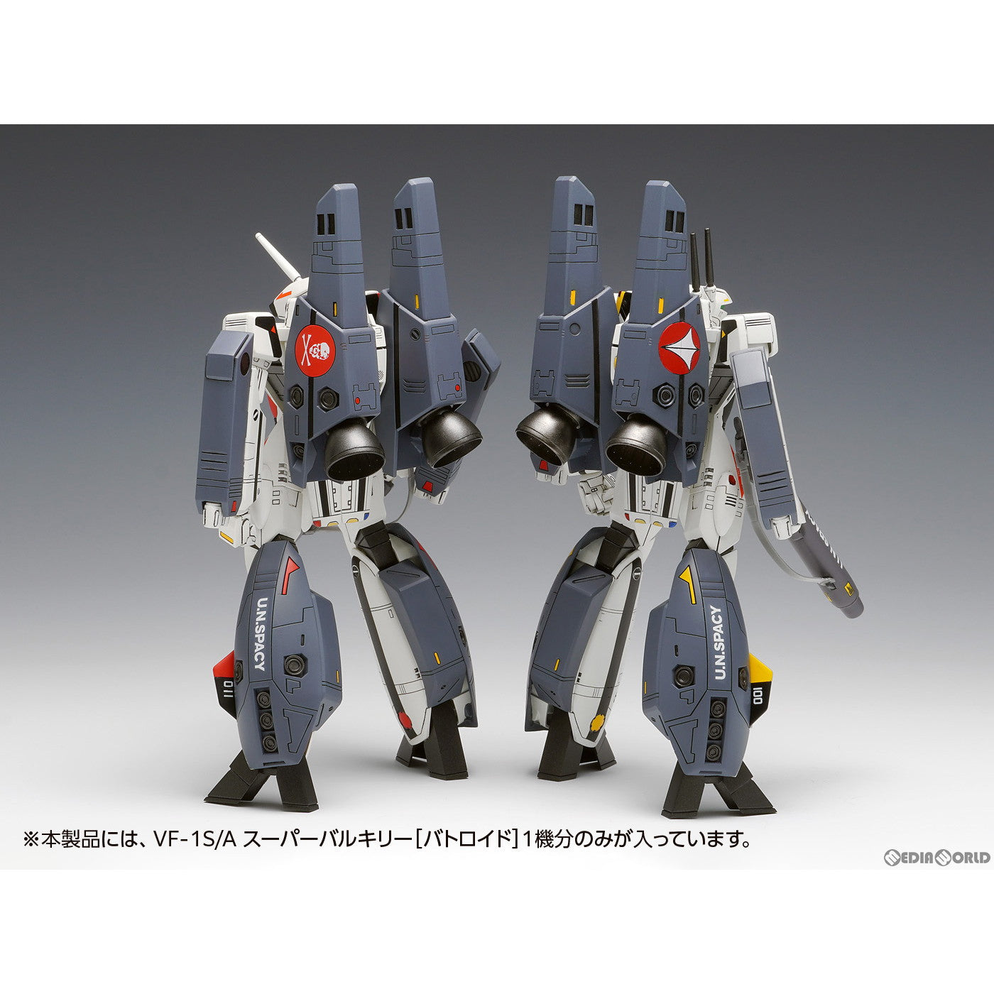 【中古即納】[PTM] 1/100 VF-1S/A スーパーバルキリー[バトロイド] 超時空要塞マクロス プラモデル(MC-068) ウェーブ(WAVE)(20240601)