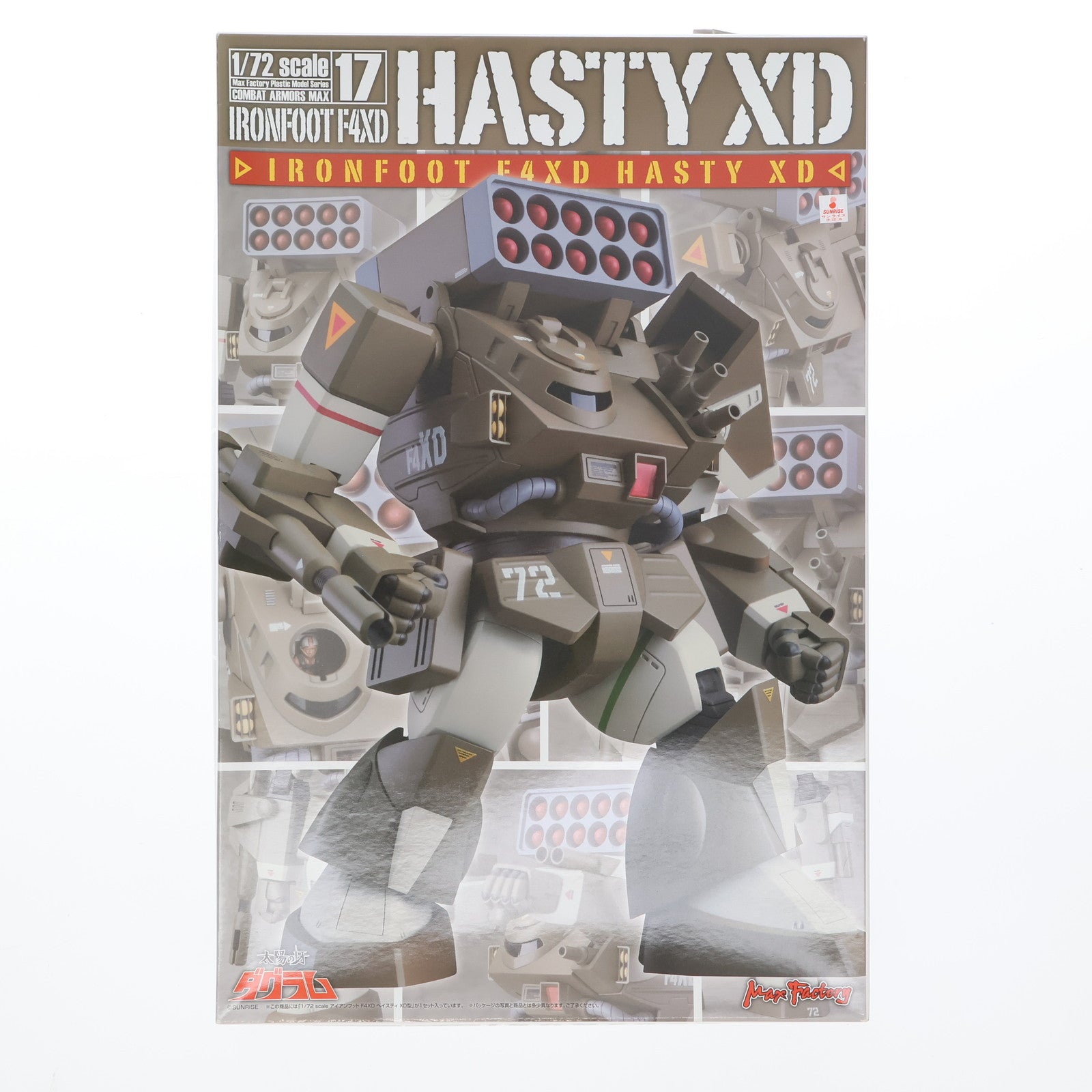 【中古即納】[PTM] COMBAT ARMORS MAX17 1/72 Scale アイアンフット F4XD ヘイスティ XD型 太陽の牙ダグラム プラモデル マックスファクトリー(20200126)