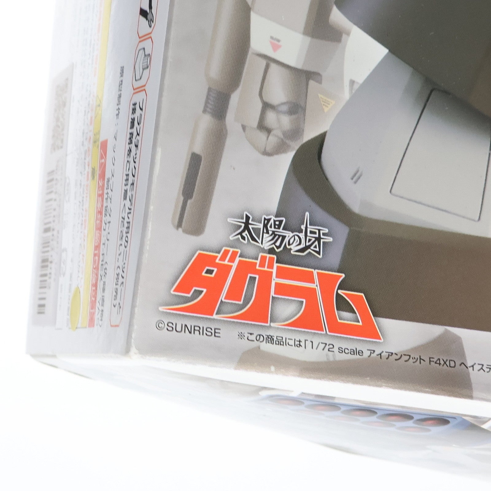 【中古即納】[PTM] COMBAT ARMORS MAX17 1/72 Scale アイアンフット F4XD ヘイスティ XD型 太陽の牙ダグラム プラモデル マックスファクトリー(20200126)