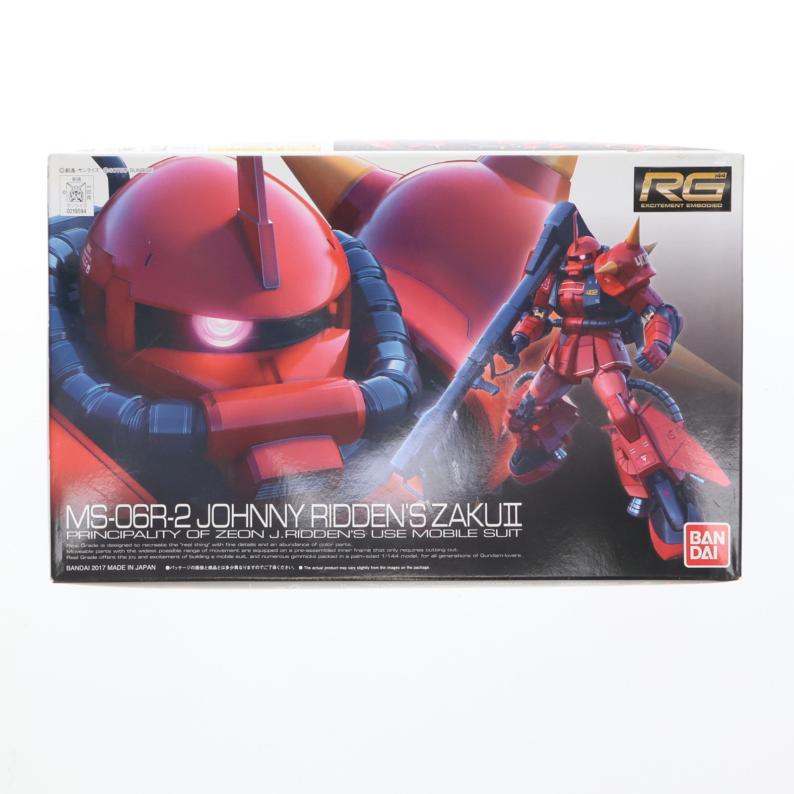 【中古即納】[PTM] RG 1/144 MS-06R-2 ジョニー・ライデン専用ザクII 機動戦士ガンダムMSV プラモデル(0219594) バンダイ(20171118)