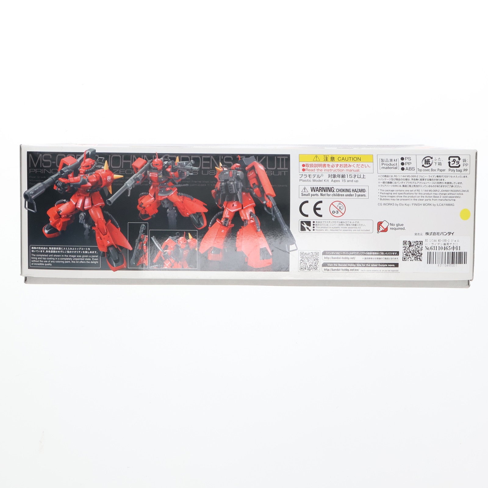 【中古即納】[PTM] RG 1/144 MS-06R-2 ジョニー・ライデン専用ザクII 機動戦士ガンダムMSV プラモデル(0219594) バンダイ(20171118)