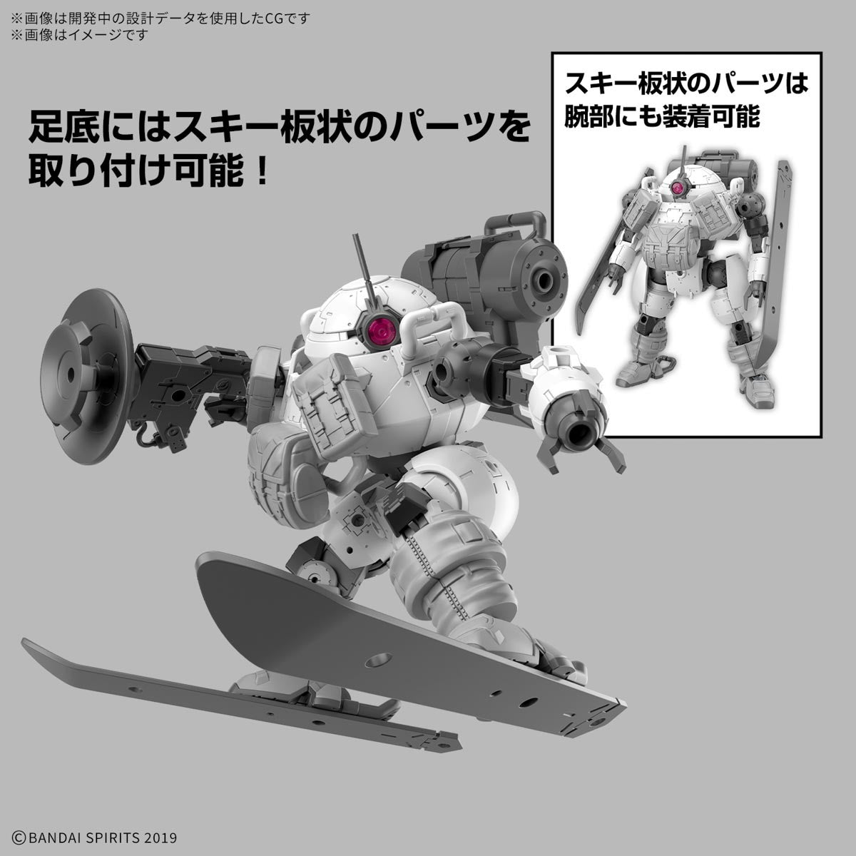 【中古即納】[PTM] 30MM 1/144 bEXM-6 ラウンドノヴァII 30 MINUTES MISSIONS(サーティミニッツミッションズ) プラモデル(5068584) バンダイスピリッツ(20250614)
