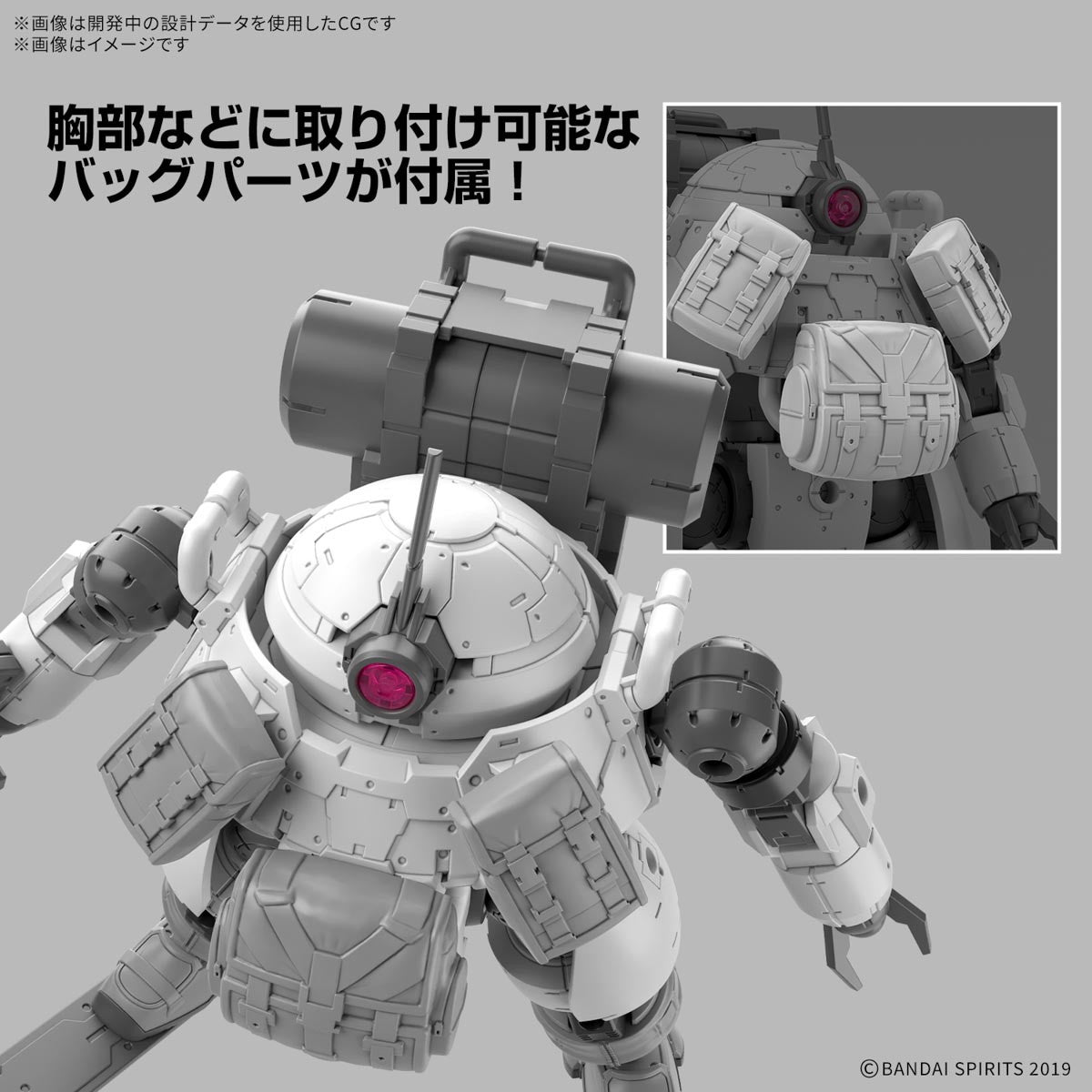 【中古即納】[PTM] 30MM 1/144 bEXM-6 ラウンドノヴァII 30 MINUTES MISSIONS(サーティミニッツミッションズ) プラモデル(5068584) バンダイスピリッツ(20250614)