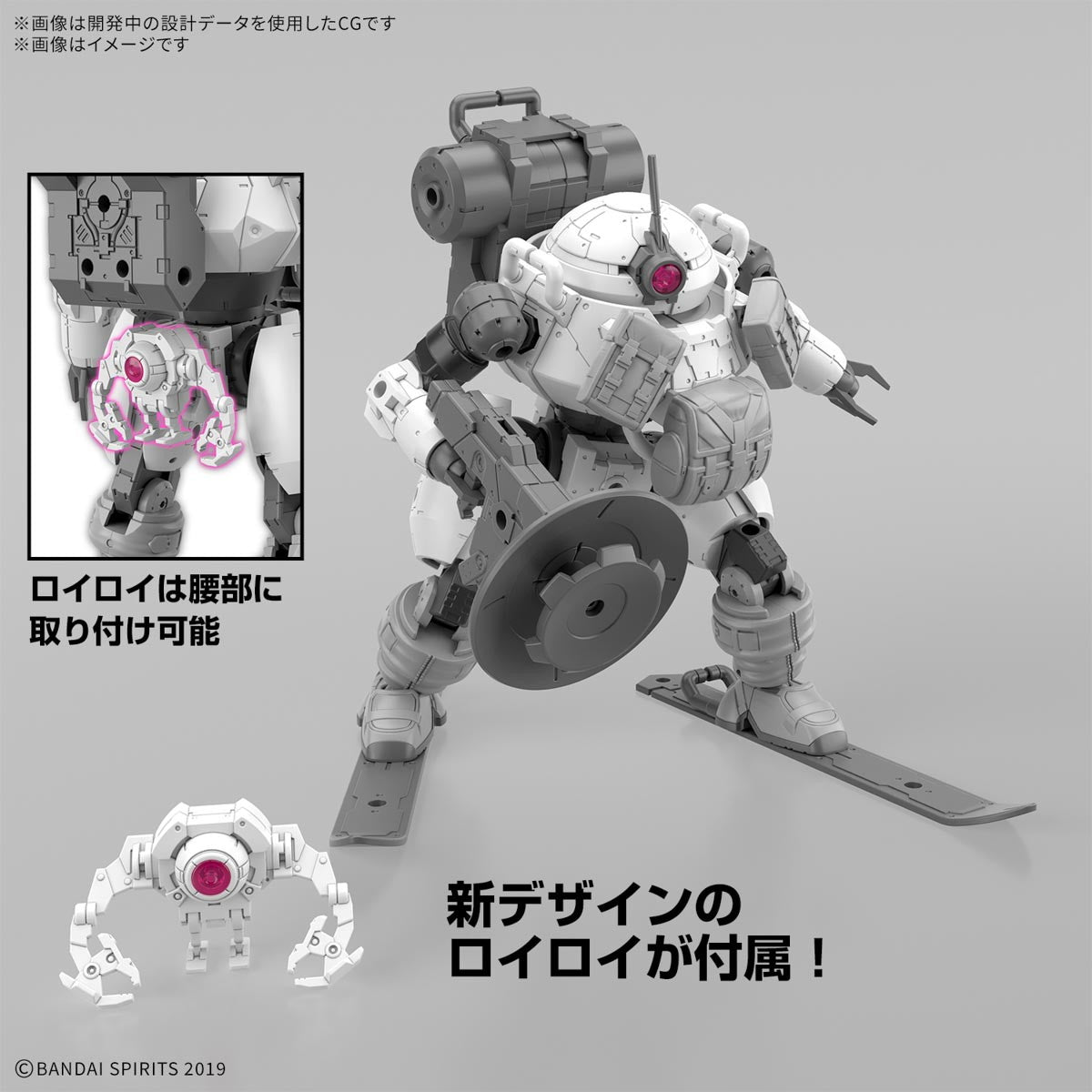 【中古即納】[PTM] 30MM 1/144 bEXM-6 ラウンドノヴァII 30 MINUTES MISSIONS(サーティミニッツミッションズ) プラモデル(5068584) バンダイスピリッツ(20250614)
