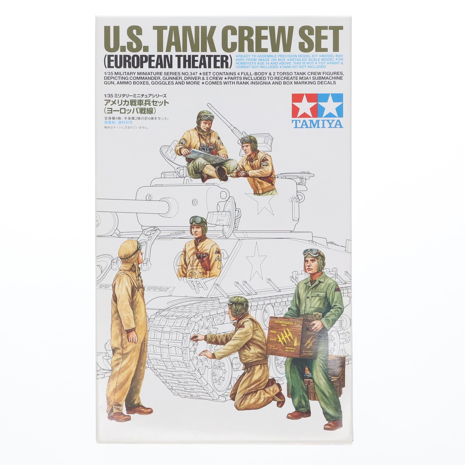 【中古即納】[PTM] ミリタリーミニチュアシリーズ No.347 1/35 アメリカ戦車兵セット(ヨーロッパ戦線) プラモデル(35347) タミヤ(20151219)