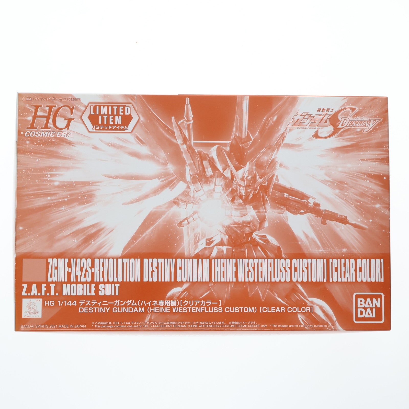【中古即納】[PTM] イベント限定 HGCE 1/144 ZGMF-X42S-REVOLUTION デスティニーガンダム(ハイネ専用機) クリアカラーVer. 機動戦士ガンダムSEED DESTINY(シード デスティニー) プラモデル(5061635) バンダイスピリッツ(20210918)