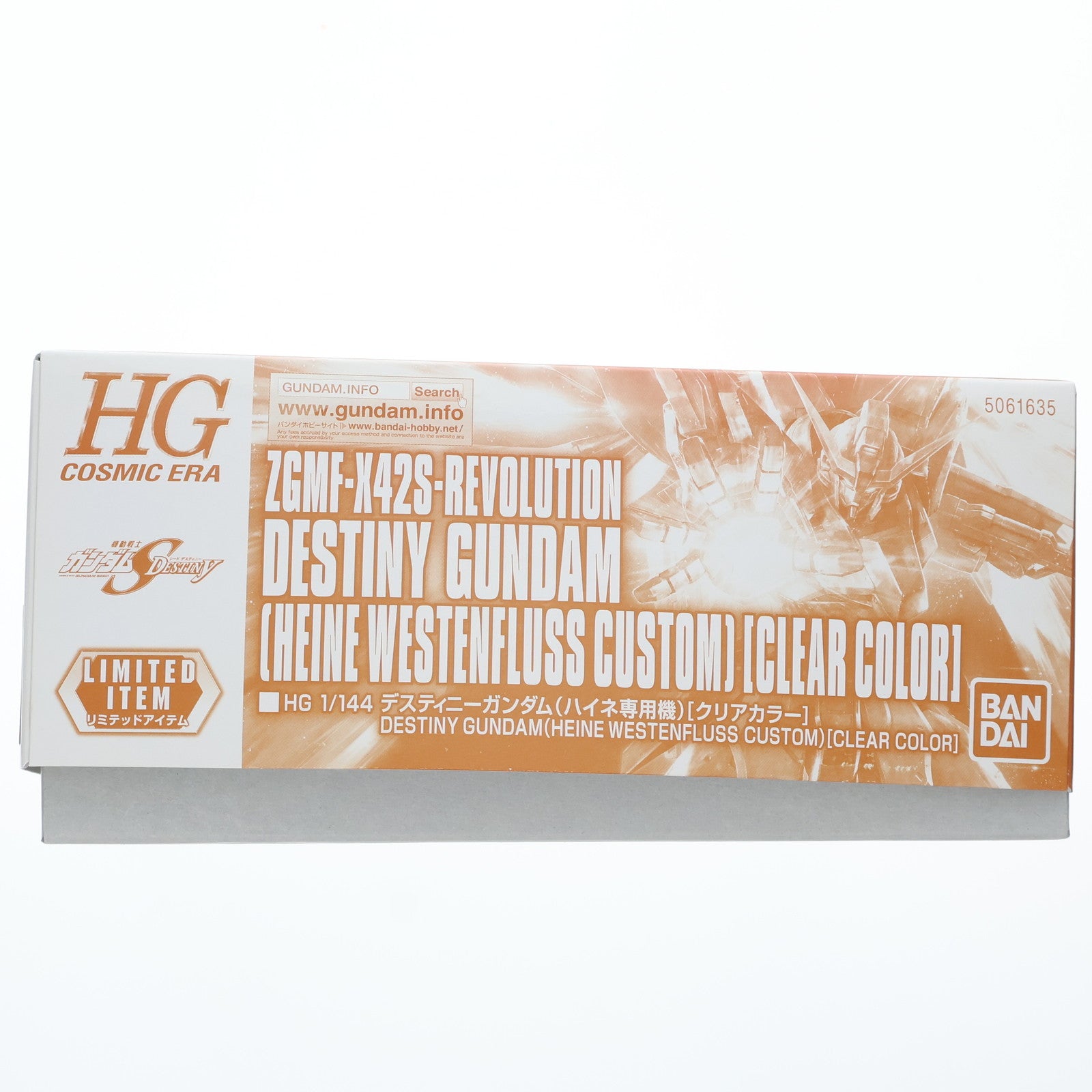 【中古即納】[PTM] イベント限定 HGCE 1/144 ZGMF-X42S-REVOLUTION デスティニーガンダム(ハイネ専用機) クリアカラーVer. 機動戦士ガンダムSEED DESTINY(シード デスティニー) プラモデル(5061635) バンダイスピリッツ(20210918)