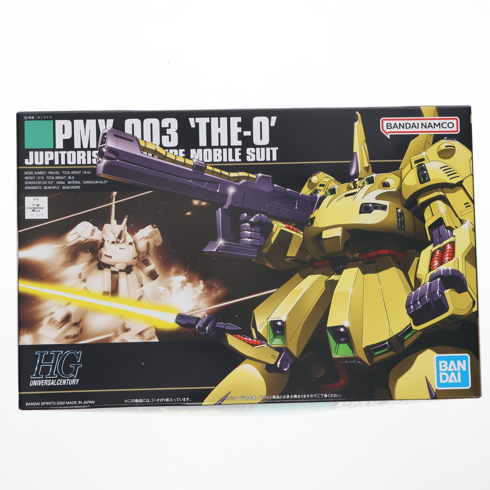 【中古即納】[PTM] HGUC 1/144 PMX-003 ジ・オ 機動戦士Zガンダム プラモデル(5059568) バンダイスピリッツ(20240614)
