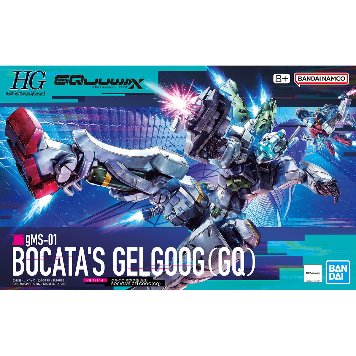 【中古即納】[PTM] HG 1/144 ゲルググ ボカタ機(GQ) 機動戦士Gundam GQuuuuuuX(ガンダム ジークアクス) プラモデル(5068590) バンダイスピリッツ(20250607)