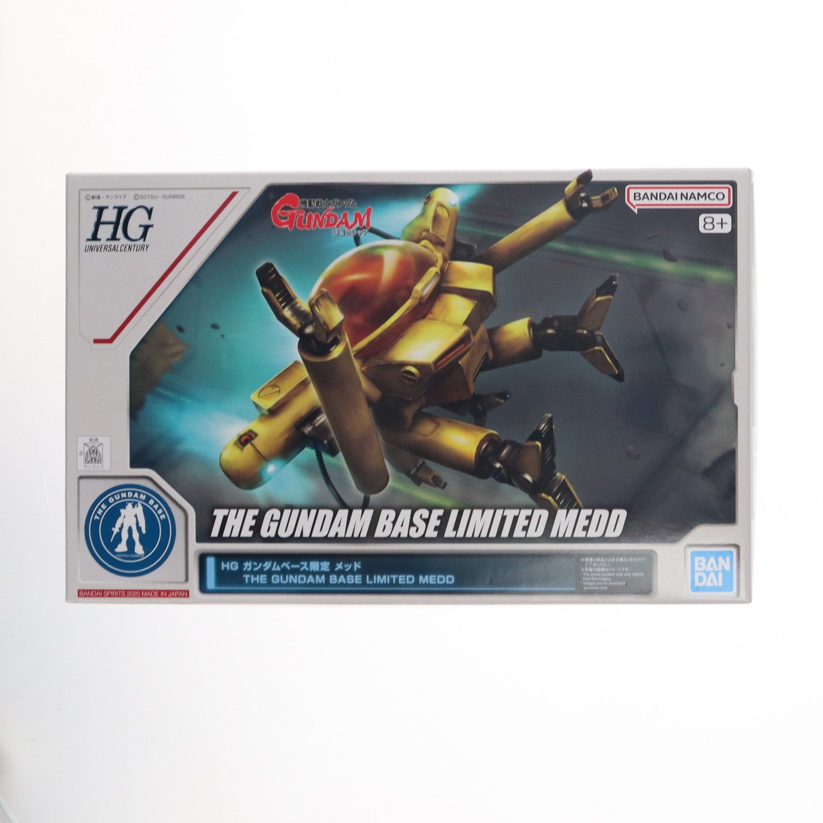 【中古即納】[PTM] ガンダムベース限定 HG 1/144 メッド 機動戦士ガンダム 逆襲のシャア プラモデル(5068529) バンダイスピリッツ(20250823)