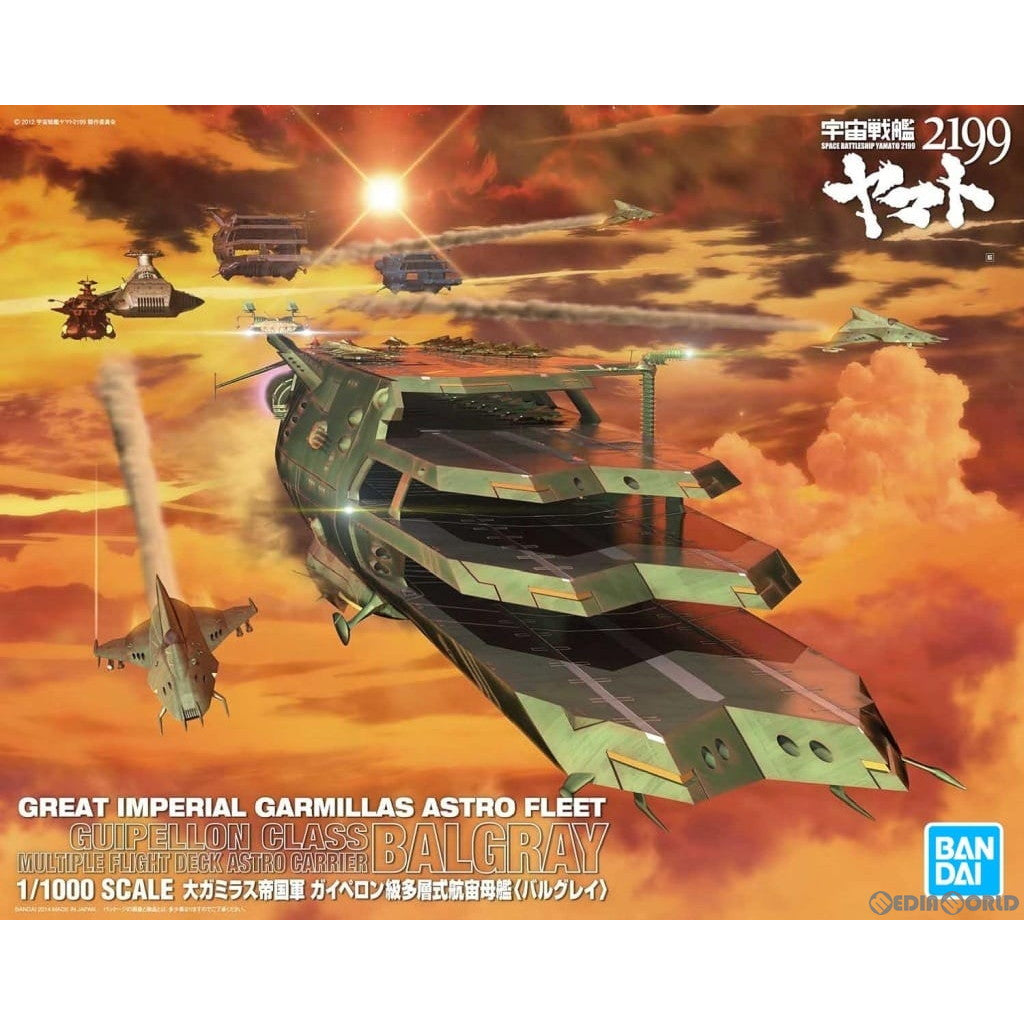 【中古即納】[PTM] (再販) 1/1000 大ガミラス帝国軍 ガイペロン級多層式航宙母艦 バルグレイ 宇宙戦艦ヤマト2199 プラモデル(5067208) バンダイスピリッツ(20240731)