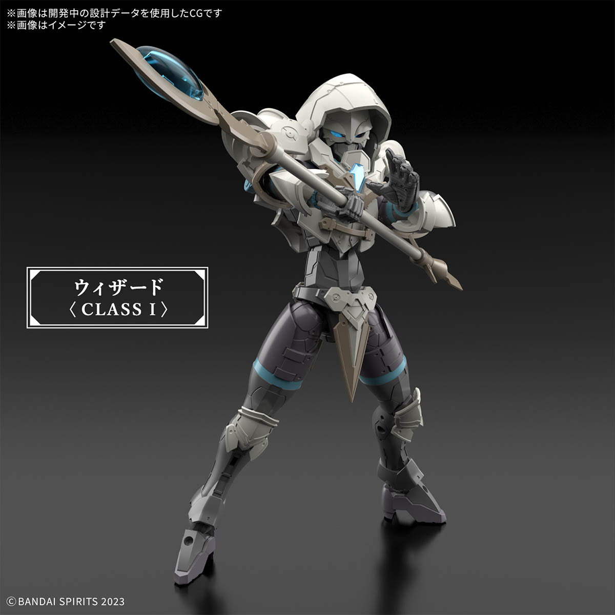 【中古即納】[PTM] 30MF リーベルウィザード 30 MINUTES FANTASY(サーティミニッツファンタジー) プラモデル(5068677) バンダイスピリッツ(20250719)