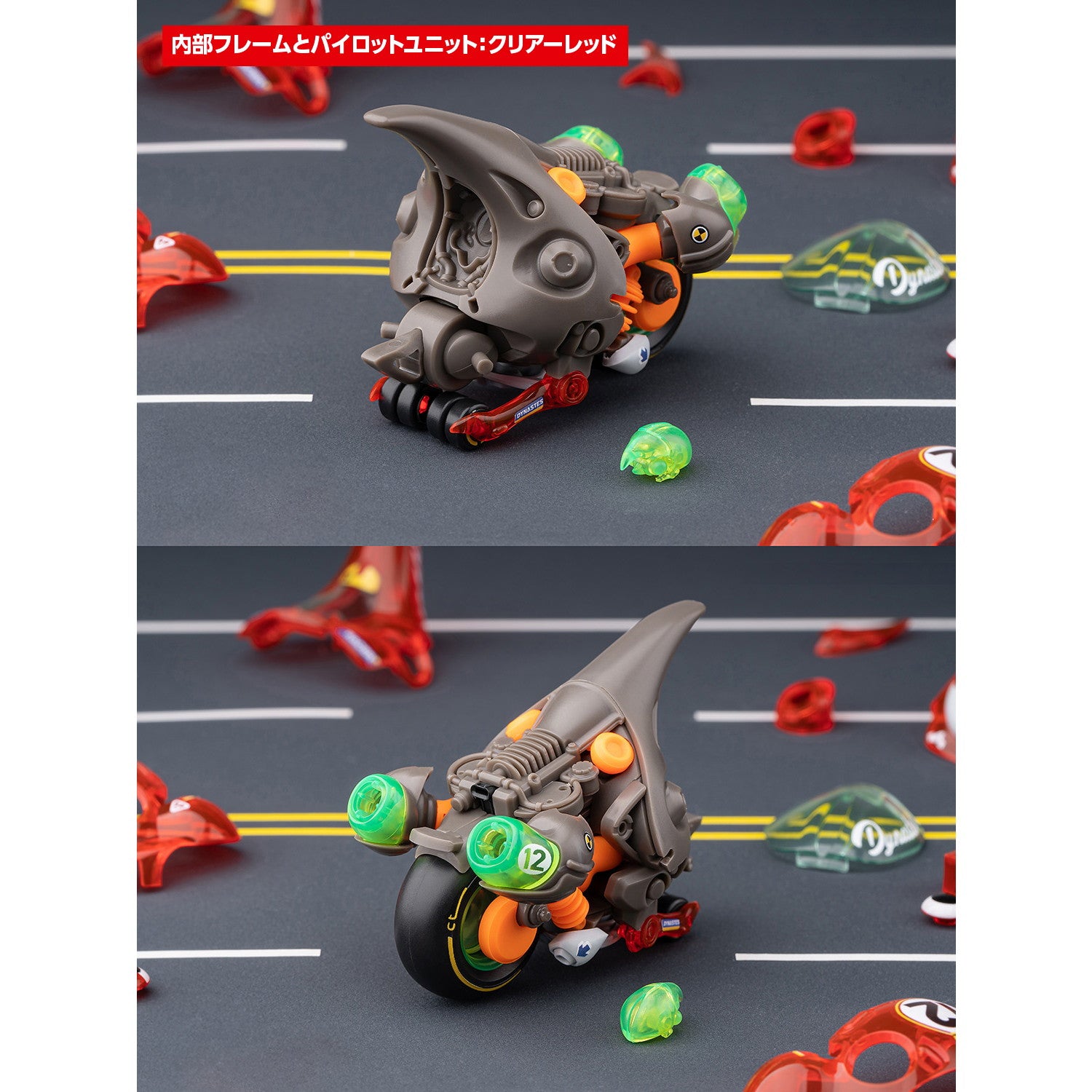 【中古即納】[PTM] LUNCH BOX 大兜丸 Dynastes クリアーレッド プラモデル(KM-097) 核誠治造(EARNESTCORE CRAFT/アニスコル)/ウェーブ(WAVE)(20240928)