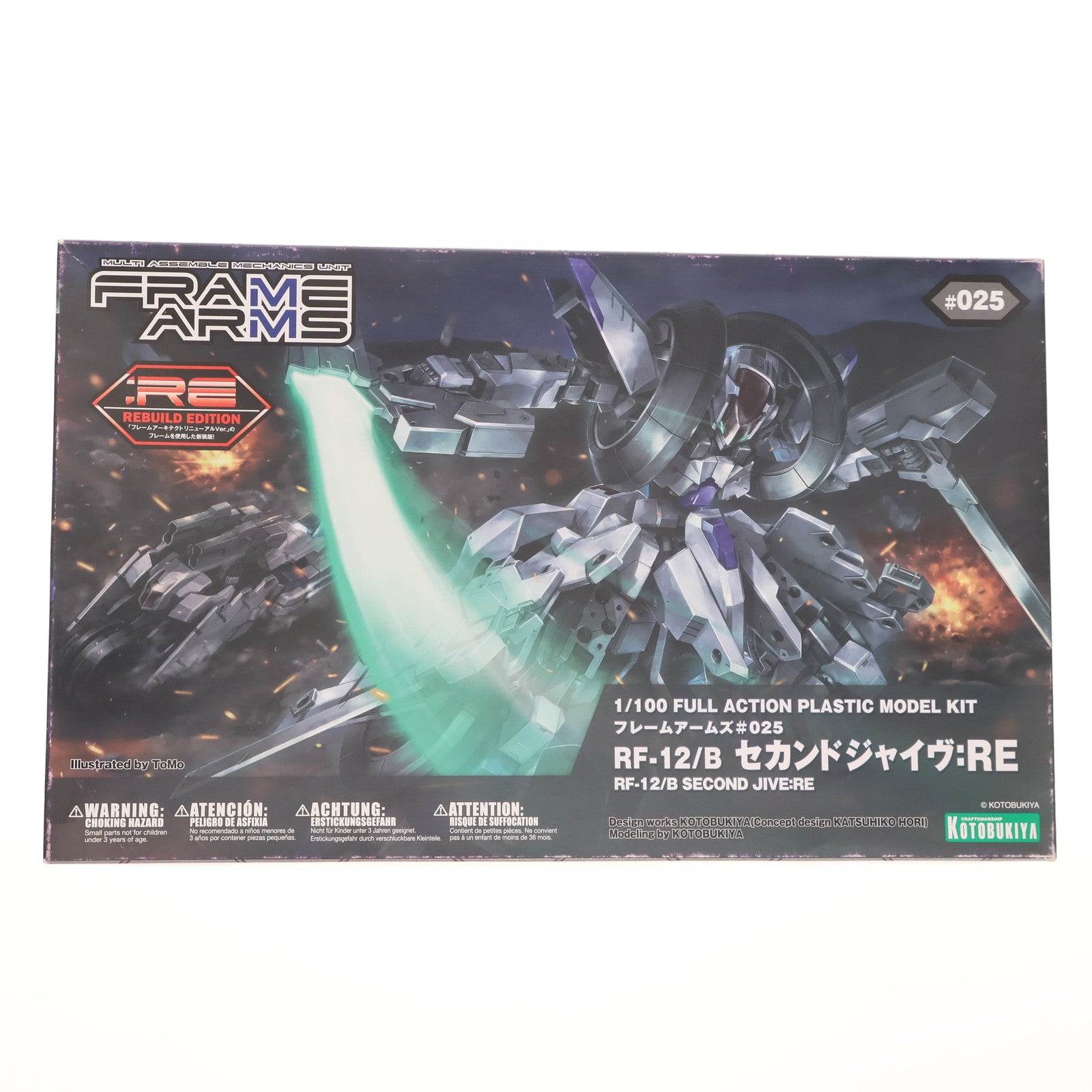 【中古即納】[PTM] フレームアームズ 1/100 RF-12/B セカンドジャイヴ:RE プラモデル(FA072) コトブキヤ(20171021)
