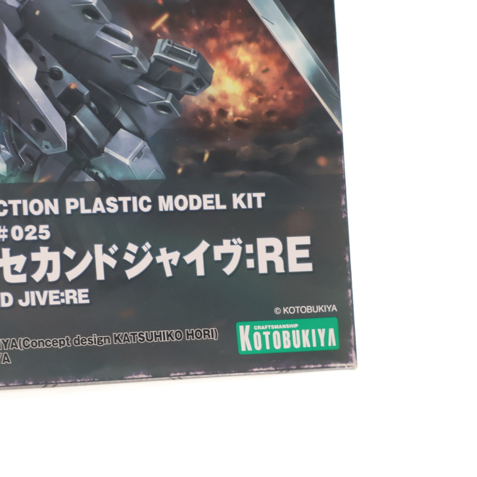 【中古即納】[PTM] フレームアームズ 1/100 RF-12/B セカンドジャイヴ:RE プラモデル(FA072) コトブキヤ(20171021)