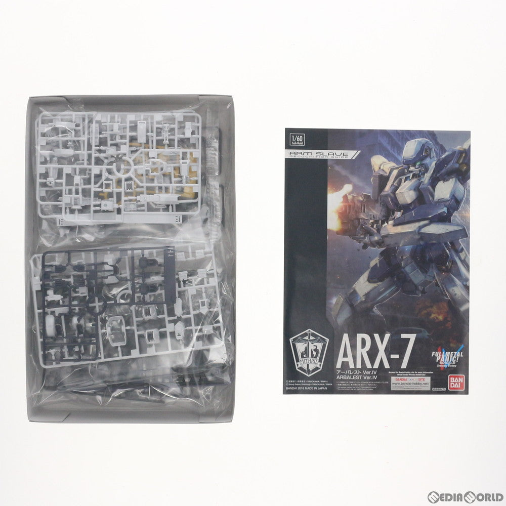 【中古即納】[PTM] 1/60 ARX-7 アーバレスト Ver.IV フルメタル・パニック! Invisible Victory プラモデル バンダイ(20180727)