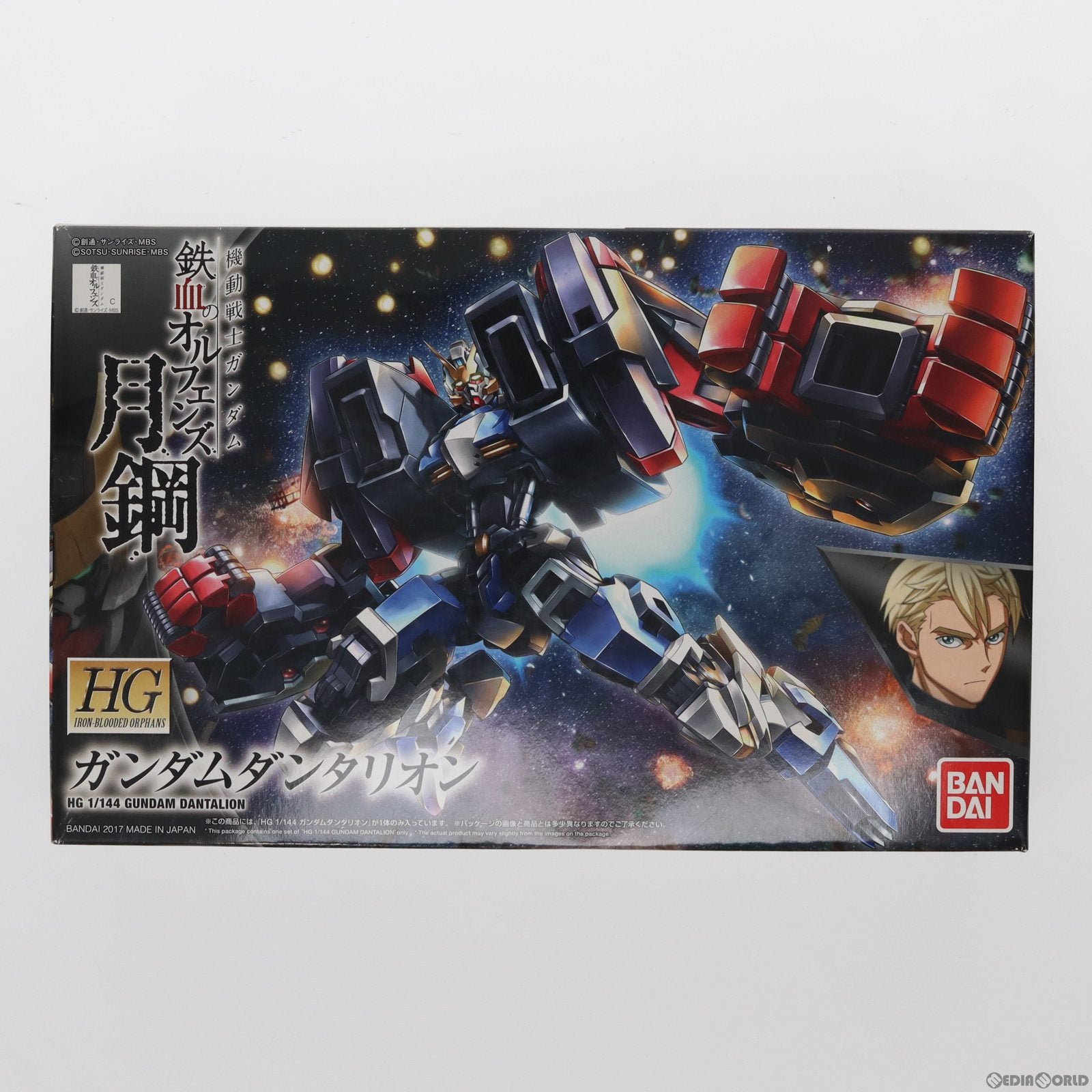 【中古即納】[PTM] HG 1/144 ASW-G-71 ガンダムダンタリオン 機動戦士ガンダム 鉄血のオルフェンズ 月鋼 プラモデル(0216381) バンダイ(20200430)