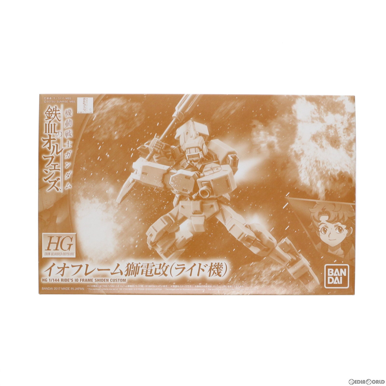 【中古即納】[PTM] プレミアムバンダイ限定 HG 1/144 イオフレーム STH-16/tc 獅電改(ライド機) 機動戦士ガンダム 鉄血のオルフェンズ プラモデル(0218505) バンダイ(20170731)