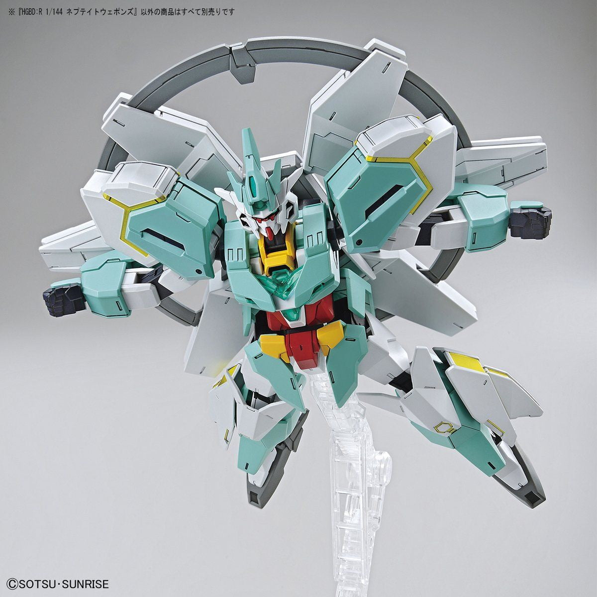 【中古即納】[PTM] (再販) HGBD:R 1/144 ネプテイトウェポンズ ガンダムビルドダイバーズ Re:RISE(リライズ) 2nd Season プラモデル用アクセサリ(5060275) バンダイスピリッツ(20240926)