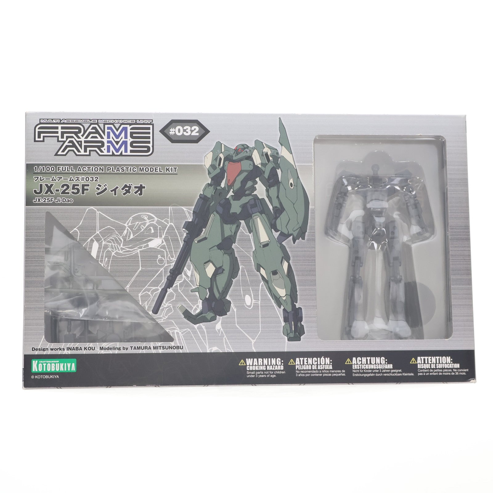 【中古即納】[PTM] フレームアームズ 1/100 JX-25F ジィダオ プラモデル(FA051) コトブキヤ(20161026)