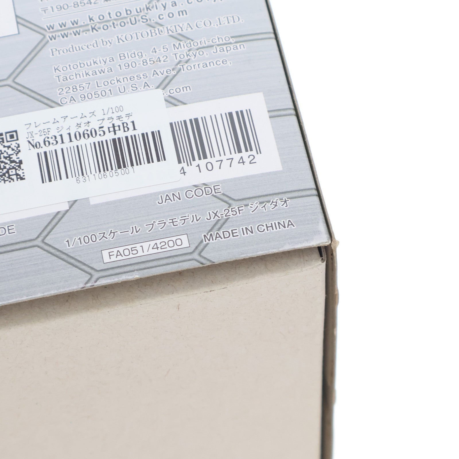 【中古即納】[PTM] フレームアームズ 1/100 JX-25F ジィダオ プラモデル(FA051) コトブキヤ(20161026)
