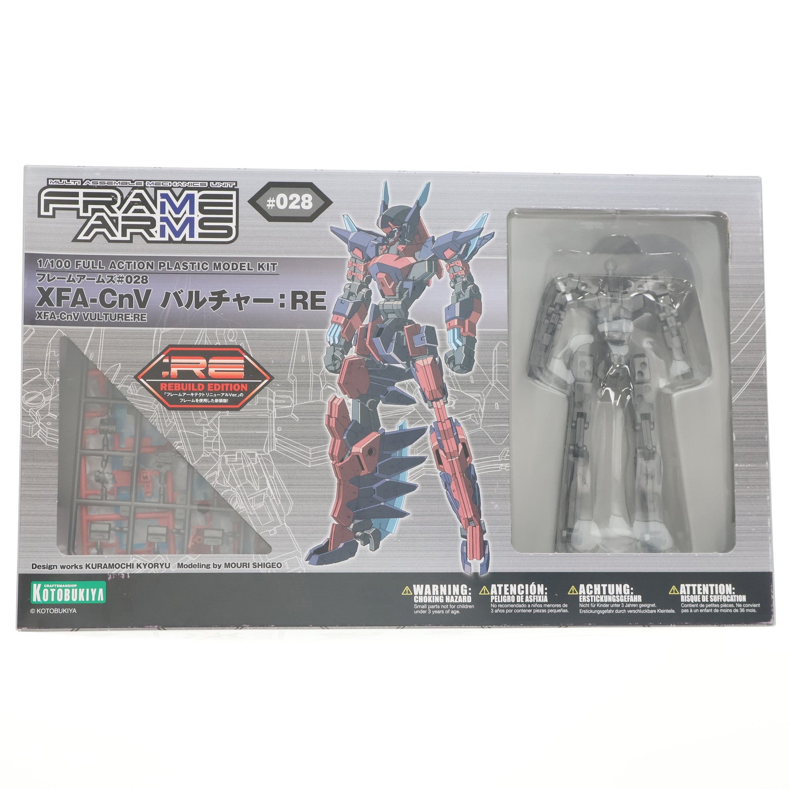 【中古即納】[PTM] フレームアームズ 1/100 XFA-CnV バルチャー:RE プラモデル(FA081) コトブキヤ(20170428)