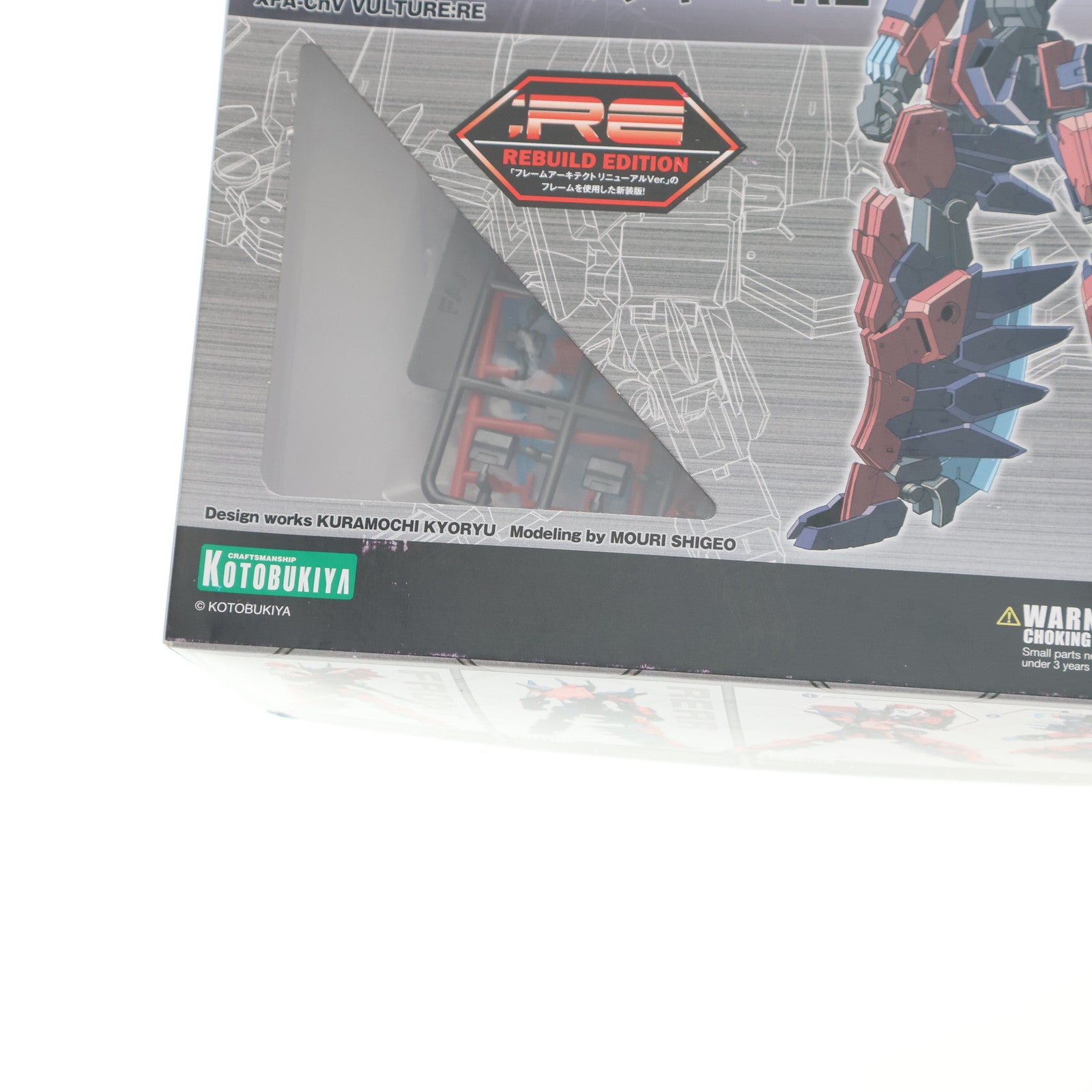 【中古即納】[PTM] フレームアームズ 1/100 XFA-CnV バルチャー:RE プラモデル(FA081) コトブキヤ(20170428)