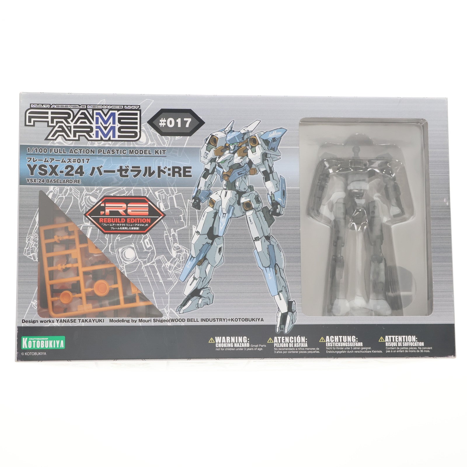 【中古即納】[PTM] フレームアームズ 1/100 YSX-24 バーゼラルド:RE プラモデル(FA070) コトブキヤ(20170715)