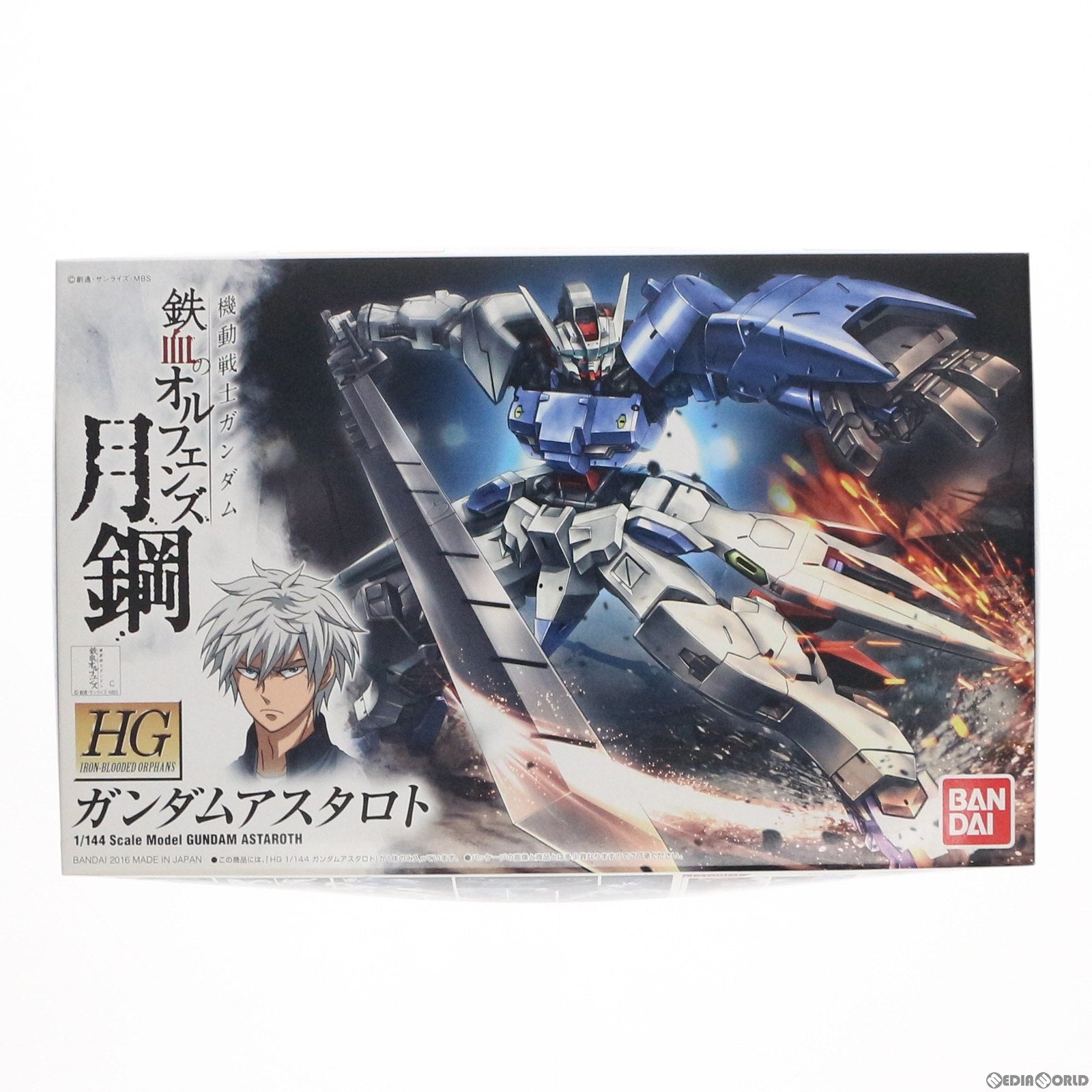 【中古即納】[PTM] HG 1/144 ガンダムアスタロト 機動戦士ガンダム 鉄血のオルフェンズ 月鋼 プラモデル バンダイ(20160531)