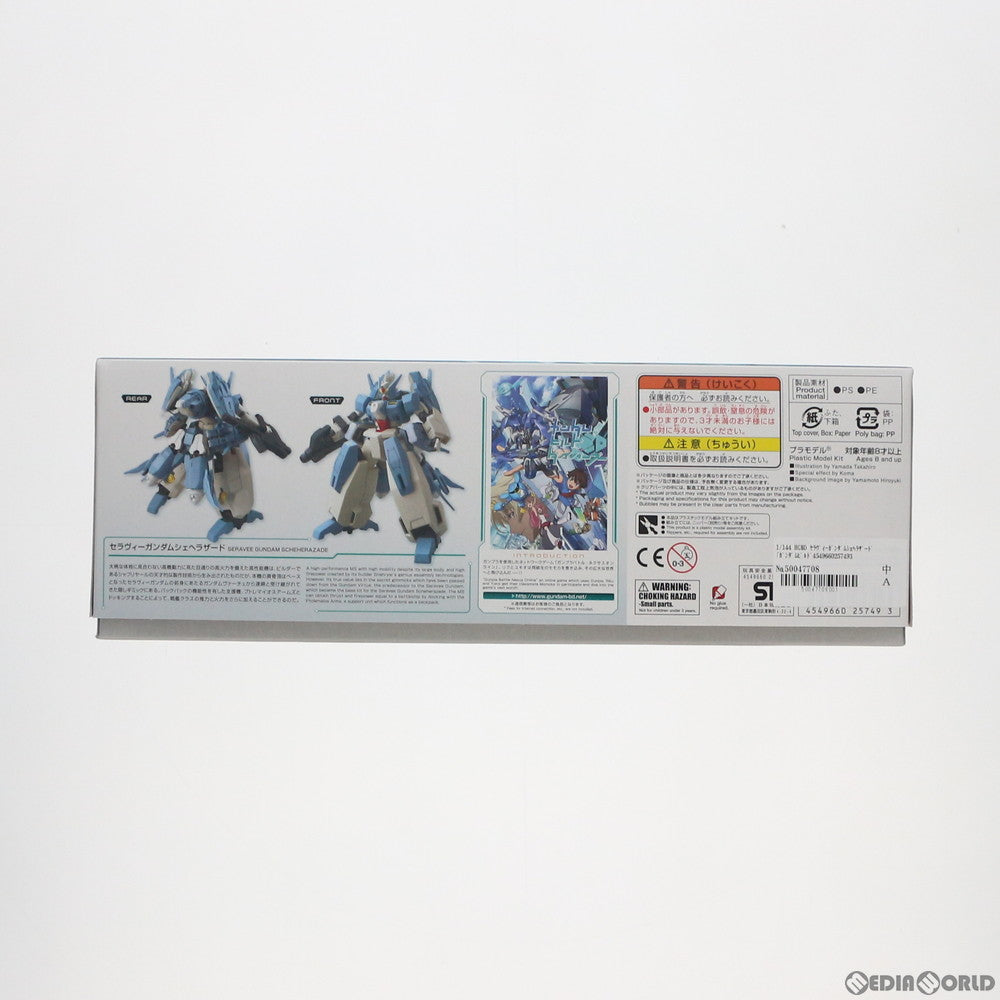 【中古即納】[PTM] HGBD 1/144 セラヴィーガンダムシェヘラザード ガンダムビルドダイバーズ プラモデル バンダイ(20180518)