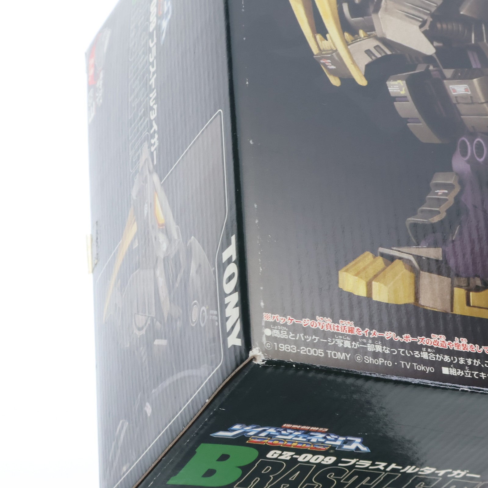 【中古即納】[PTM] 1/72 GZ-009 ブラストルタイガー ZOIDS GENESIS(ゾイドジェネシス) プラモデル トミー(20050331)