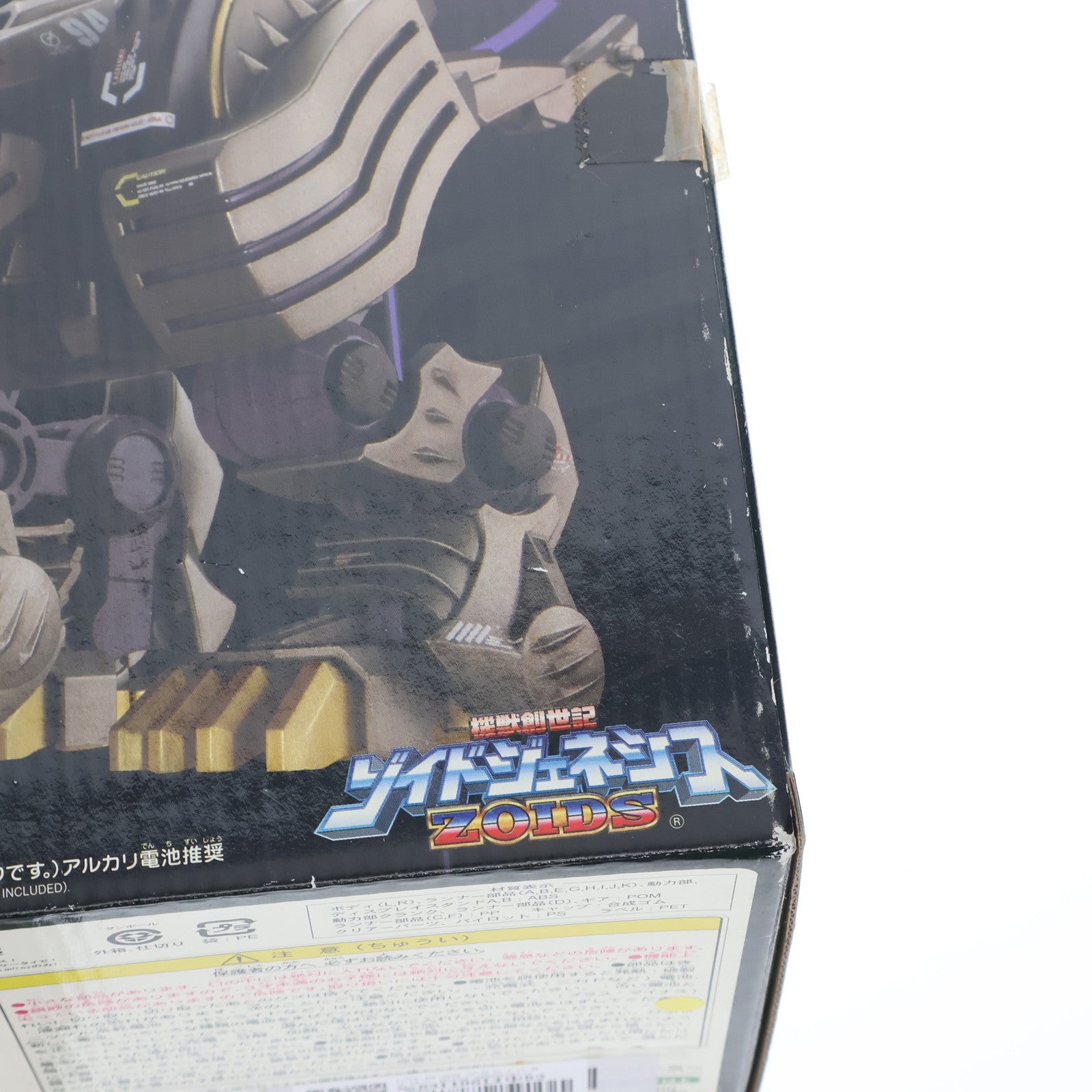 【中古即納】[PTM] 1/72 GZ-009 ブラストルタイガー ZOIDS GENESIS(ゾイドジェネシス) プラモデル トミー(20050331)
