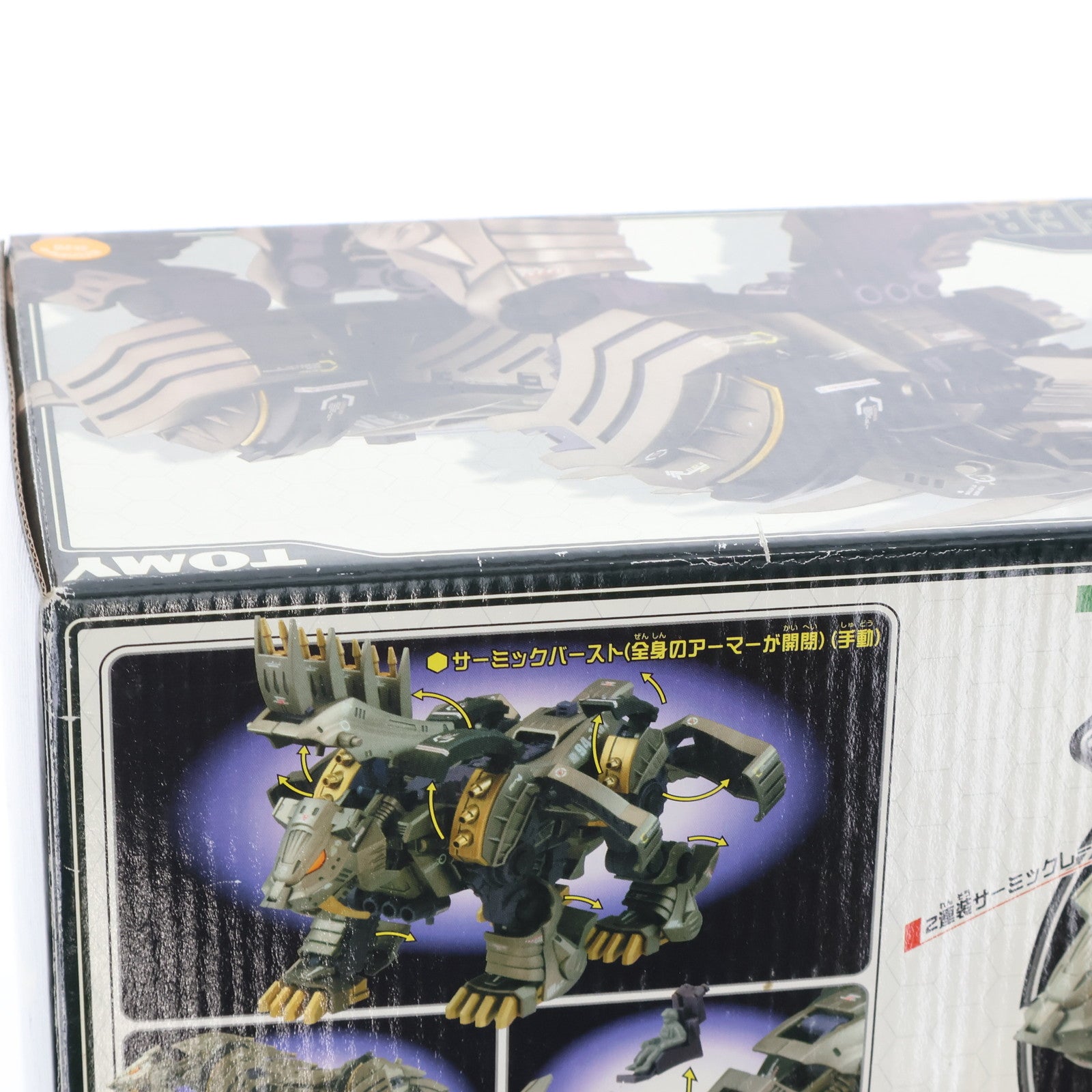 【中古即納】[PTM] 1/72 GZ-009 ブラストルタイガー ZOIDS GENESIS(ゾイドジェネシス) プラモデル トミー(20050331)