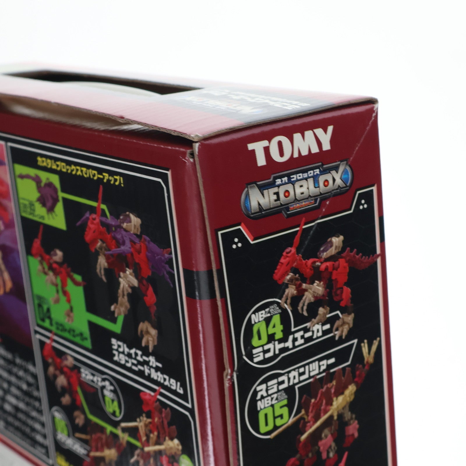 【中古即納】[PTM] 1/72 NBZ-08 ラプトイエーガーセット ZOIDS NEOBLOX(ゾイドネオブロックス) プラモデル トミー(20060427)