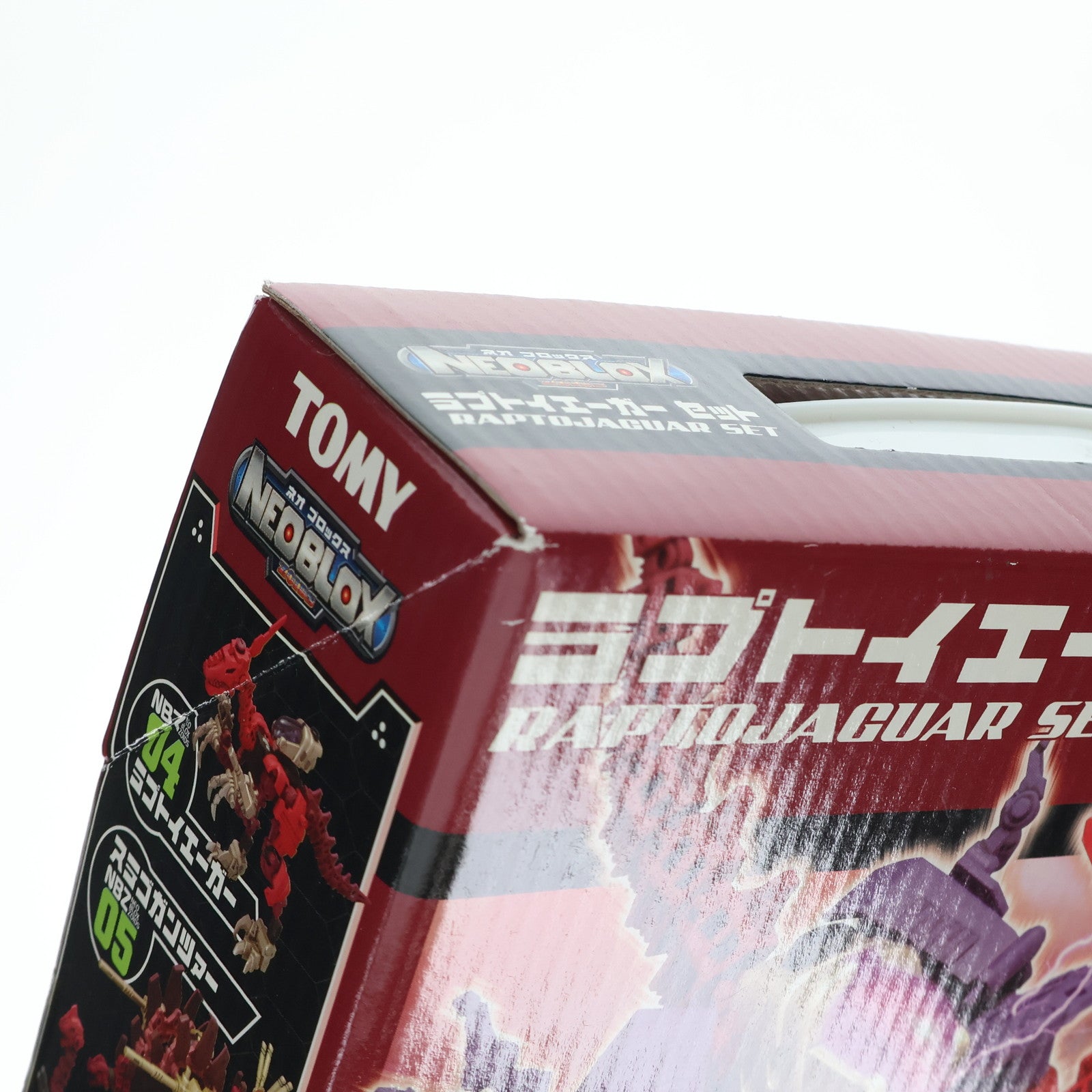 【中古即納】[PTM] 1/72 NBZ-08 ラプトイエーガーセット ZOIDS NEOBLOX(ゾイドネオブロックス) プラモデル トミー(20060427)