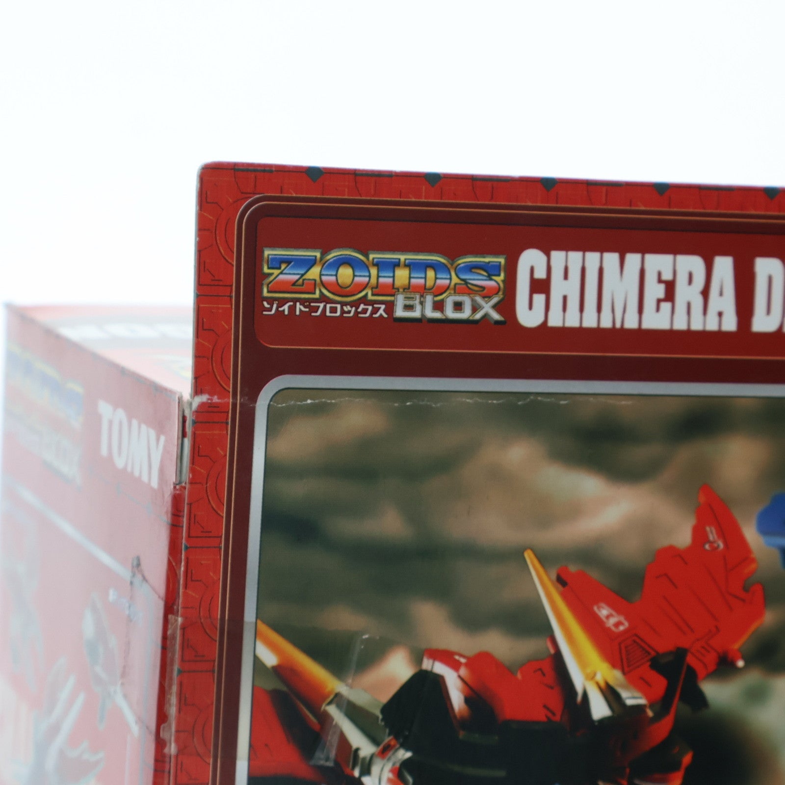 【中古即納】[PTM] 1/72 キメラドラゴン(キメラ型) ZOIDS BLOX(ゾイドブロックス) プラモデル(647362) トミー(20021205)