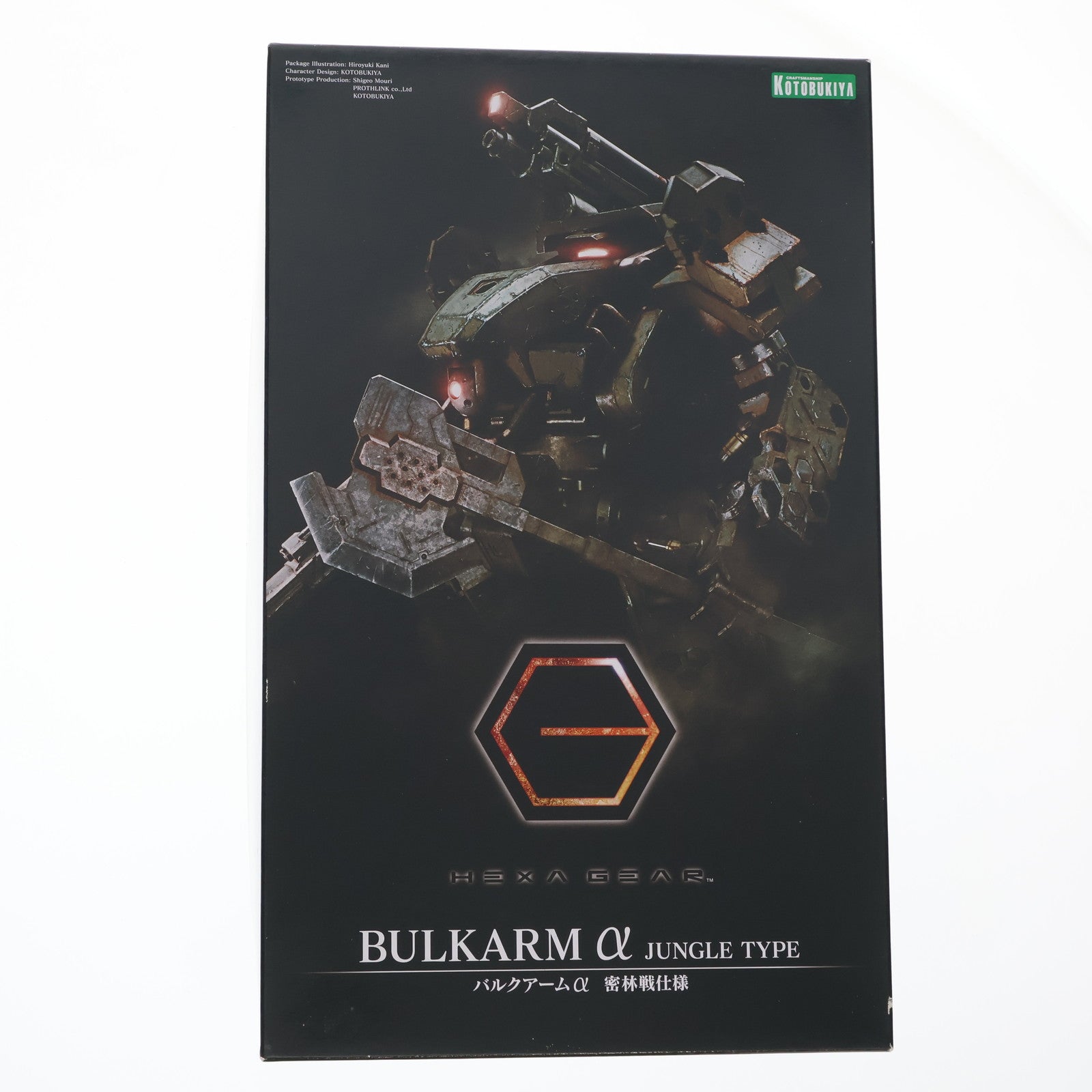 【中古即納】[PTM] ヘキサギア 1/24 バルクアームα 密林戦仕様 プラモデル(HG040) コトブキヤ(20190320)
