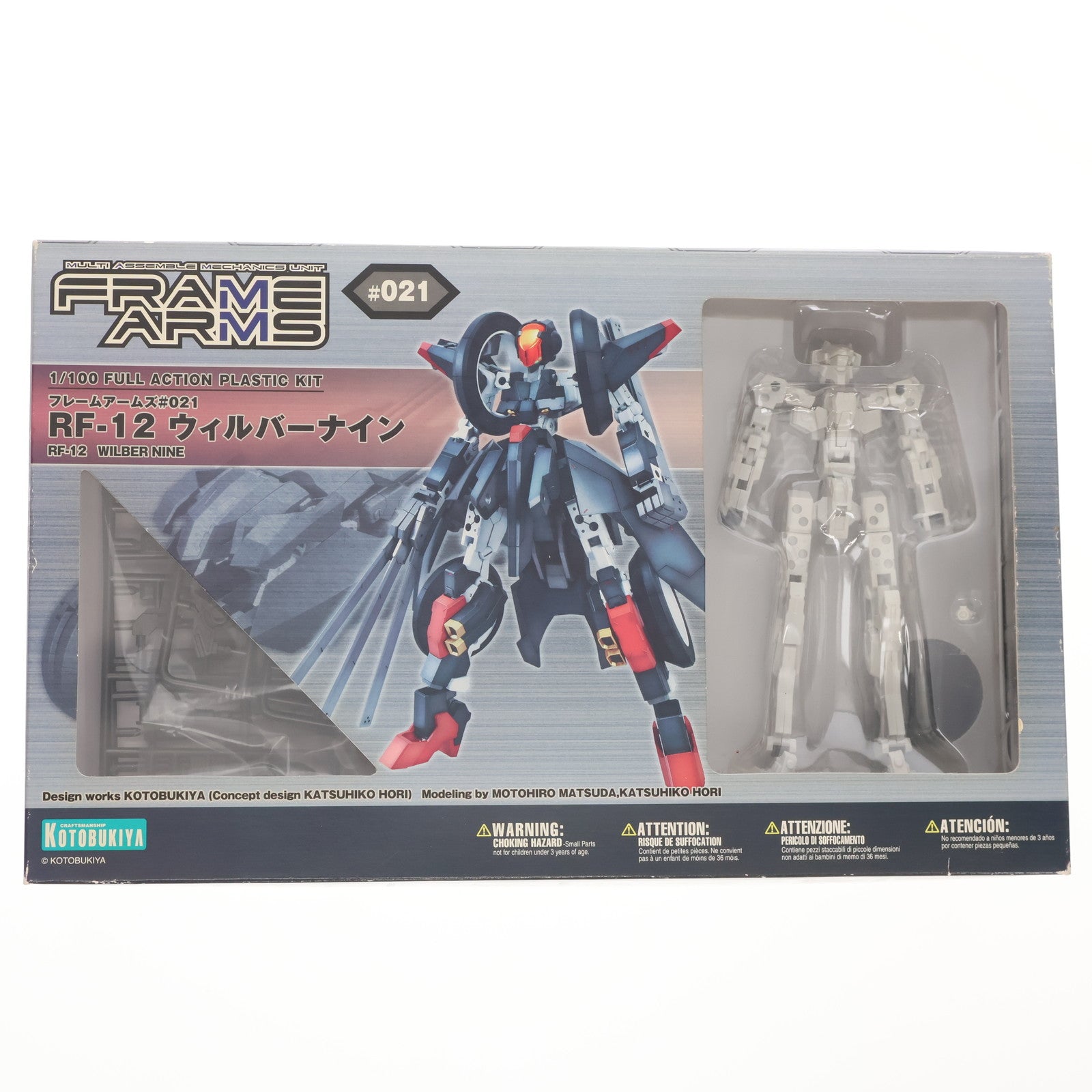 【中古即納】[PTM] フレームアームズ 1/100 RF-12 ウィルバーナイン プラモデル(FA022) コトブキヤ(20131101)