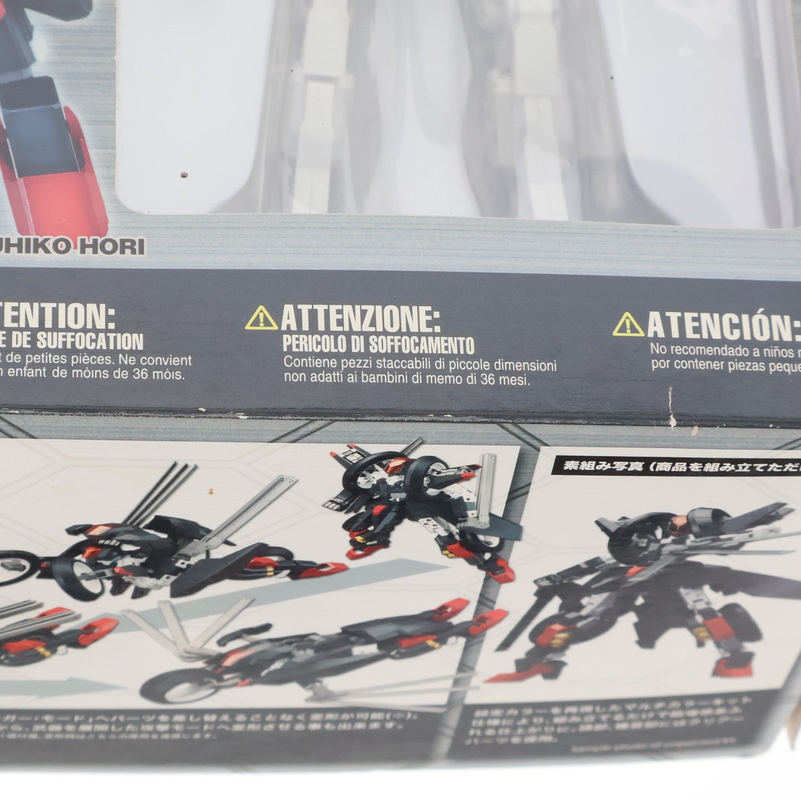 【中古即納】[PTM] フレームアームズ 1/100 RF-12 ウィルバーナイン プラモデル(FA022) コトブキヤ(20131101)