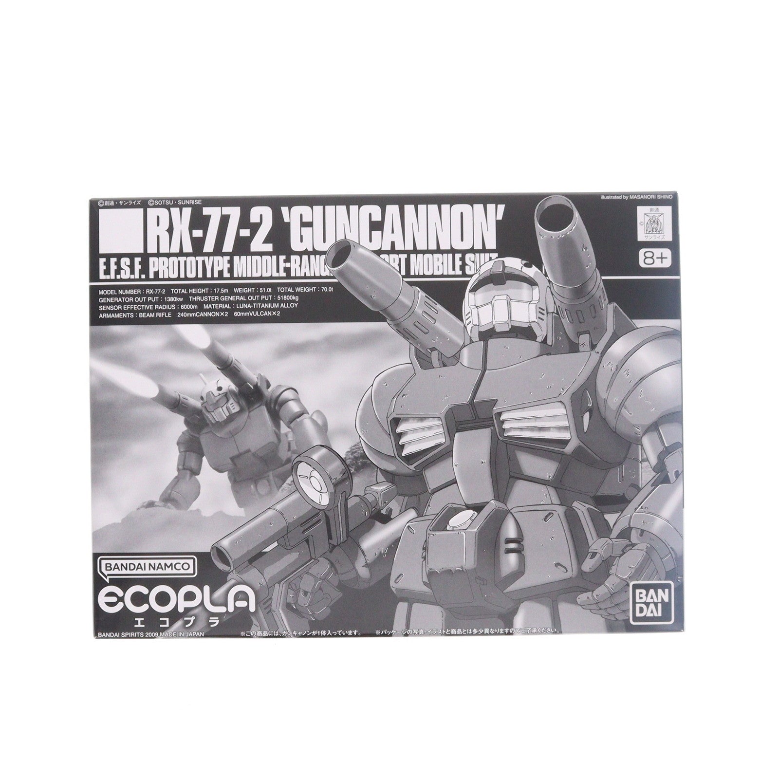【中古即納】[PTM] HGUC 1/144 RX-77-2 ガンキャノン バンダイスピリッツホビーセンター専用エコプラ 機動戦士ガンダム プラモデル(5060621) バンダイスピリッツ(20091231)